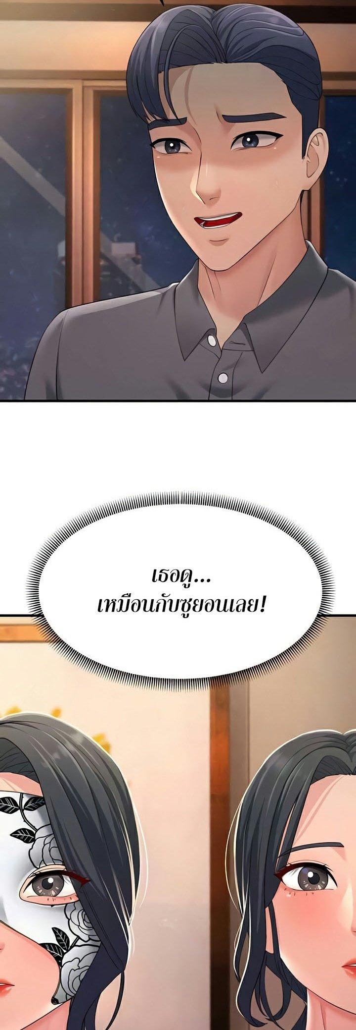 Doujin-Lc- อ่าน โดจิน มังฮวา เกาหลี ญี่ปุ่น จีน แปลไทย Mother-In-Law Bends to My Will ตอนที่ 1 2 3 4 5 6 7 8 9 10 11 12 13 14 ฟรี ไม่มีโฆษณา อ่าน โดจิน Manhwa เกาหลี ญี่ปุ่น จีน เรามีครบ คัดมาให้เน้นๆ โดจิน 18+ รับประกันความฟินโดย  Doujin Lc