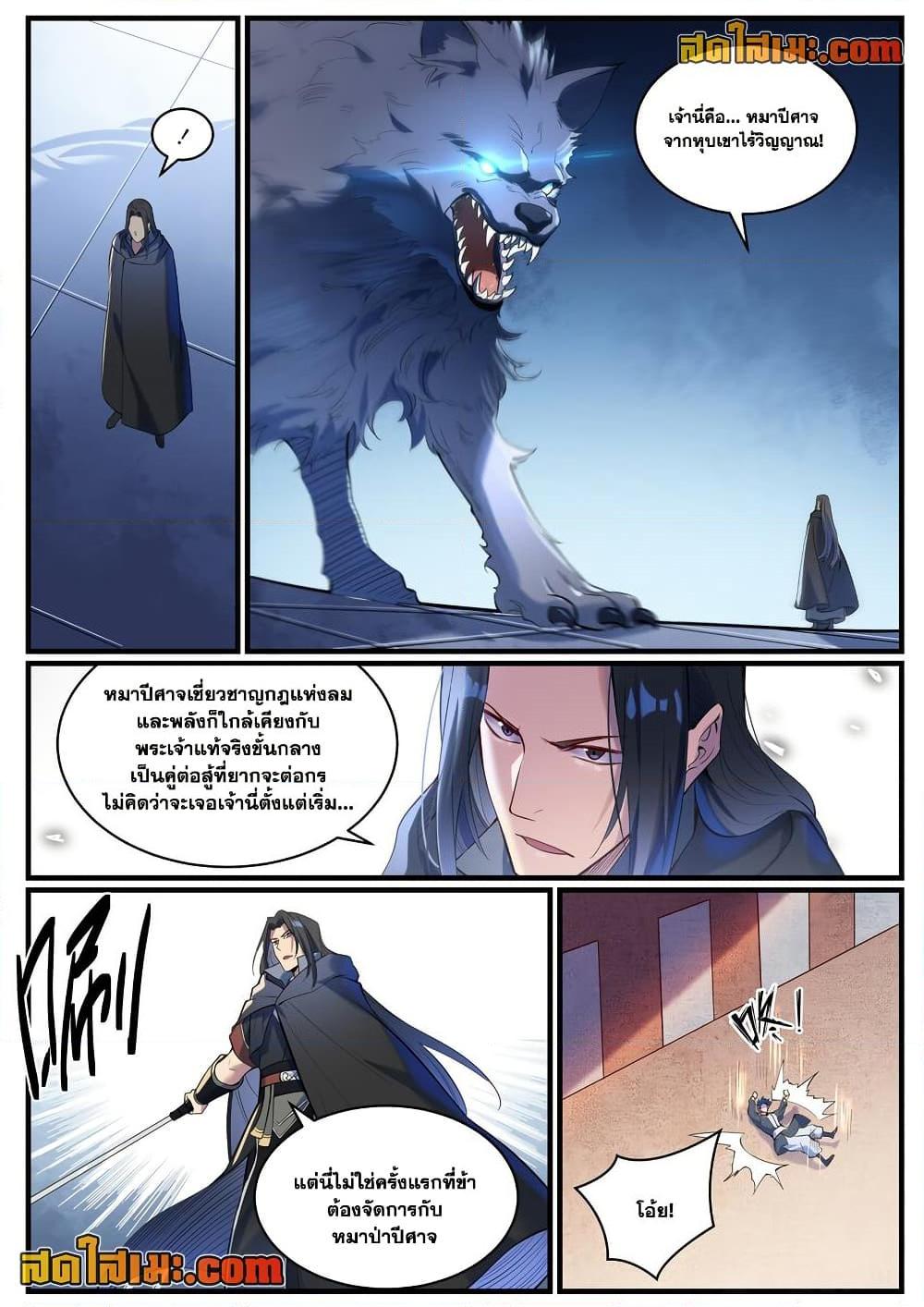 Manga-lc-com อ่านมังงะ อ่านการ์ตูน ออนไลน์ ฟรี Bailian Chengshen ตอนที่ 1 2 3 4 5 6 7 8 9 10 11 12 13 14 ฟรี ไม่มีโฆษณา Manga-lc - อ่าน มังงะ อ่าน การ์ตูน ออนไลน์ อ่านมังงะ ฟรี