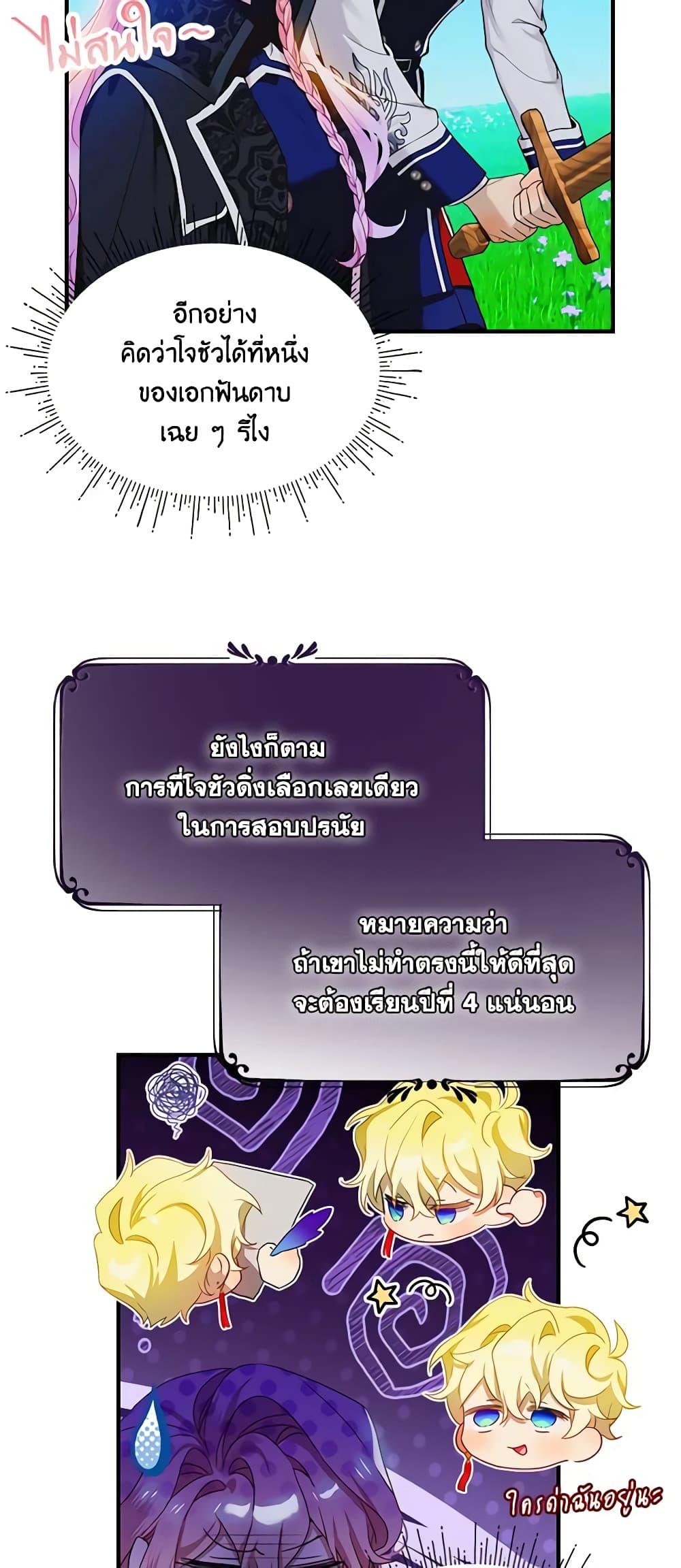 Manga-lc-com อ่านมังงะ อ่านการ์ตูน ออนไลน์ ฟรี The Little Lady Behind the Scenes ตอนที่ 1 2 3 4 5 6 7 8 9 10 11 12 13 14 ฟรี ไม่มีโฆษณา Manga-lc - อ่าน มังงะ อ่าน การ์ตูน ออนไลน์ อ่านมังงะ ฟรี