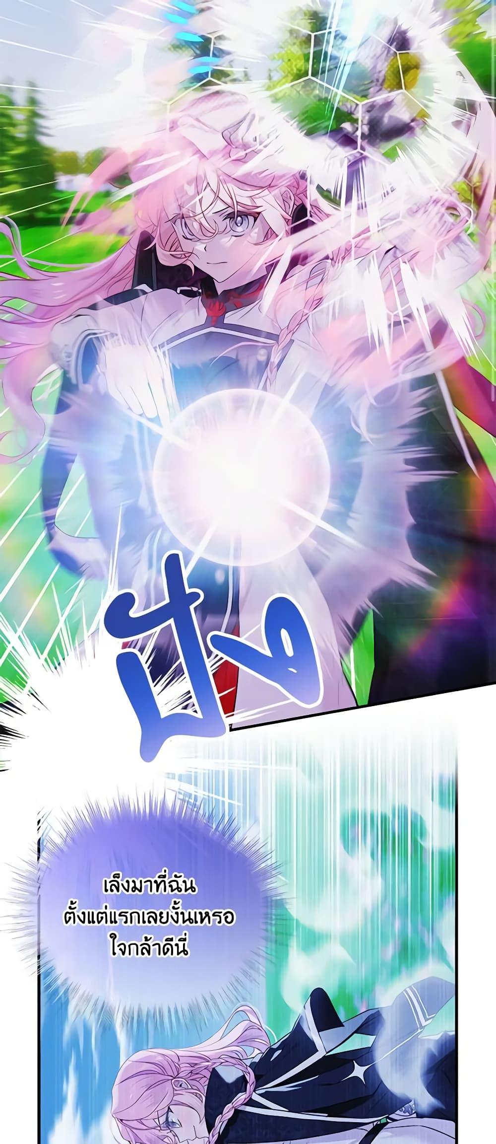 Manga-lc-com อ่านมังงะ อ่านการ์ตูน ออนไลน์ ฟรี The Little Lady Behind the Scenes ตอนที่ 1 2 3 4 5 6 7 8 9 10 11 12 13 14 ฟรี ไม่มีโฆษณา Manga-lc - อ่าน มังงะ อ่าน การ์ตูน ออนไลน์ อ่านมังงะ ฟรี