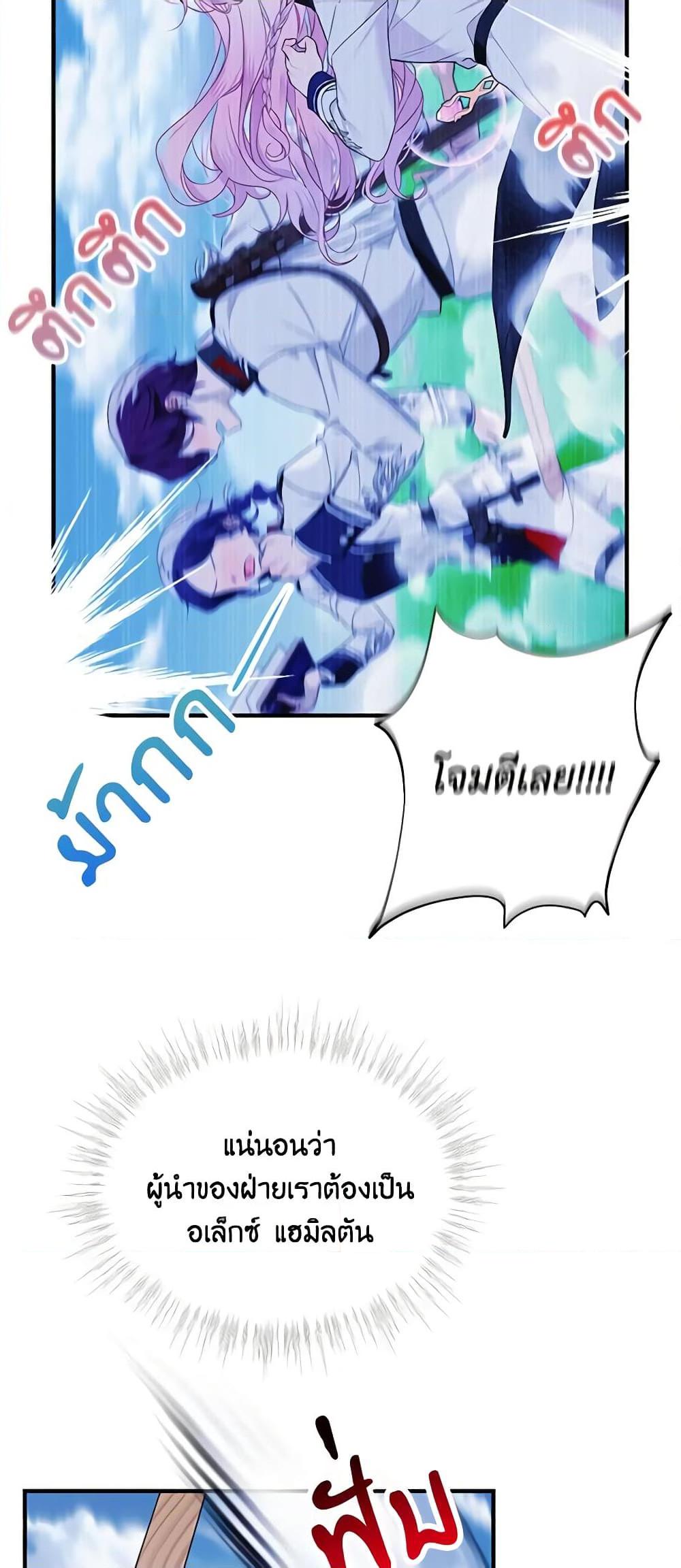 Manga-lc-com อ่านมังงะ อ่านการ์ตูน ออนไลน์ ฟรี The Little Lady Behind the Scenes ตอนที่ 1 2 3 4 5 6 7 8 9 10 11 12 13 14 ฟรี ไม่มีโฆษณา Manga-lc - อ่าน มังงะ อ่าน การ์ตูน ออนไลน์ อ่านมังงะ ฟรี