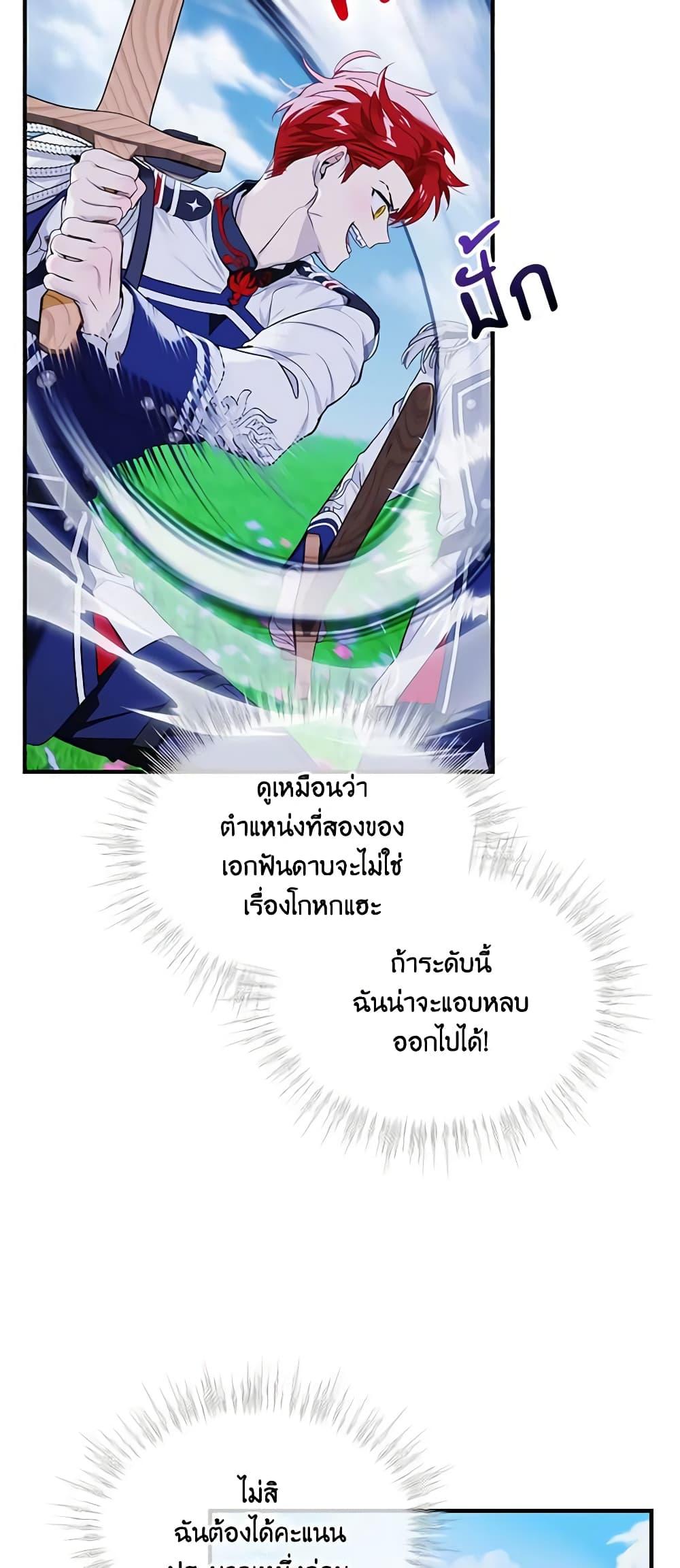 Manga-lc-com อ่านมังงะ อ่านการ์ตูน ออนไลน์ ฟรี The Little Lady Behind the Scenes ตอนที่ 1 2 3 4 5 6 7 8 9 10 11 12 13 14 ฟรี ไม่มีโฆษณา Manga-lc - อ่าน มังงะ อ่าน การ์ตูน ออนไลน์ อ่านมังงะ ฟรี