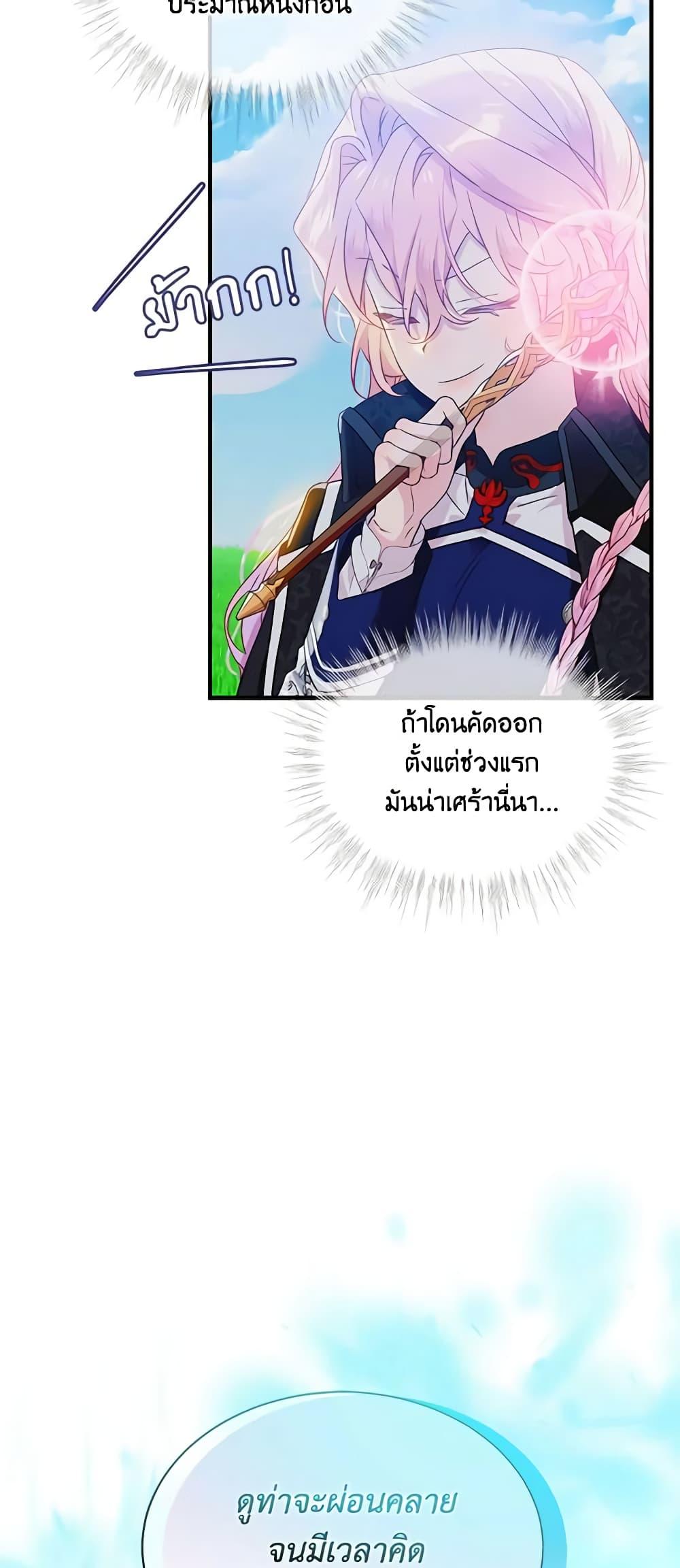 Manga-lc-com อ่านมังงะ อ่านการ์ตูน ออนไลน์ ฟรี The Little Lady Behind the Scenes ตอนที่ 1 2 3 4 5 6 7 8 9 10 11 12 13 14 ฟรี ไม่มีโฆษณา Manga-lc - อ่าน มังงะ อ่าน การ์ตูน ออนไลน์ อ่านมังงะ ฟรี