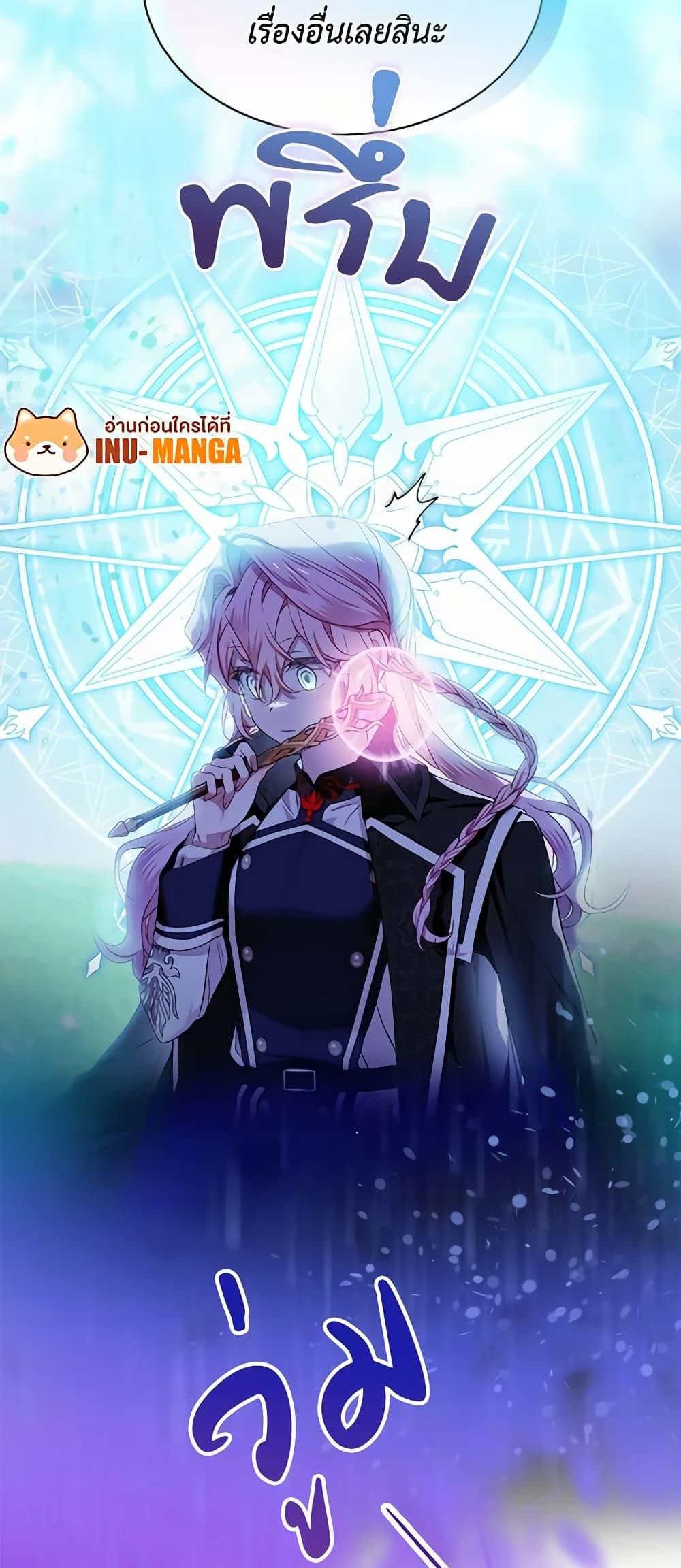 Manga-lc-com อ่านมังงะ อ่านการ์ตูน ออนไลน์ ฟรี The Little Lady Behind the Scenes ตอนที่ 1 2 3 4 5 6 7 8 9 10 11 12 13 14 ฟรี ไม่มีโฆษณา Manga-lc - อ่าน มังงะ อ่าน การ์ตูน ออนไลน์ อ่านมังงะ ฟรี