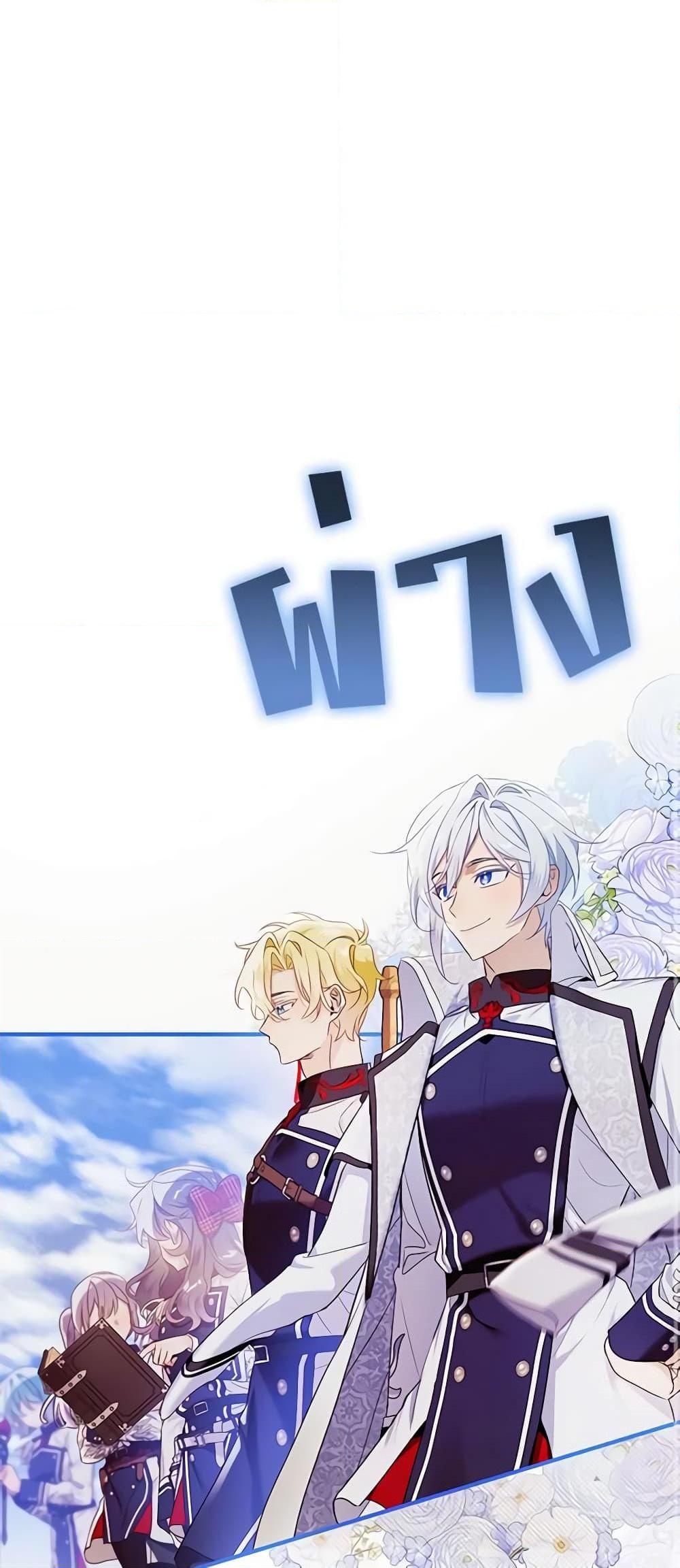 Manga-lc-com อ่านมังงะ อ่านการ์ตูน ออนไลน์ ฟรี The Little Lady Behind the Scenes ตอนที่ 1 2 3 4 5 6 7 8 9 10 11 12 13 14 ฟรี ไม่มีโฆษณา Manga-lc - อ่าน มังงะ อ่าน การ์ตูน ออนไลน์ อ่านมังงะ ฟรี