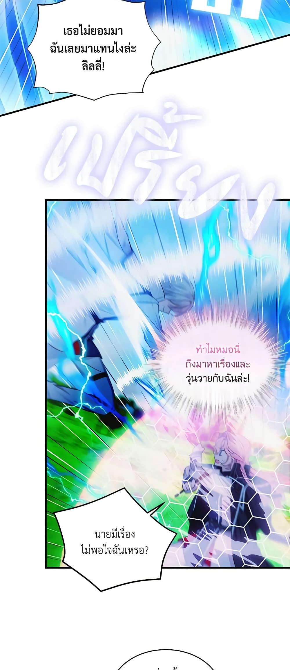 Manga-lc-com อ่านมังงะ อ่านการ์ตูน ออนไลน์ ฟรี The Little Lady Behind the Scenes ตอนที่ 1 2 3 4 5 6 7 8 9 10 11 12 13 14 ฟรี ไม่มีโฆษณา Manga-lc - อ่าน มังงะ อ่าน การ์ตูน ออนไลน์ อ่านมังงะ ฟรี