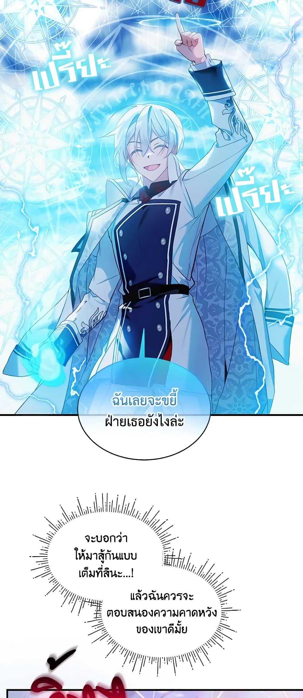 Manga-lc-com อ่านมังงะ อ่านการ์ตูน ออนไลน์ ฟรี The Little Lady Behind the Scenes ตอนที่ 1 2 3 4 5 6 7 8 9 10 11 12 13 14 ฟรี ไม่มีโฆษณา Manga-lc - อ่าน มังงะ อ่าน การ์ตูน ออนไลน์ อ่านมังงะ ฟรี