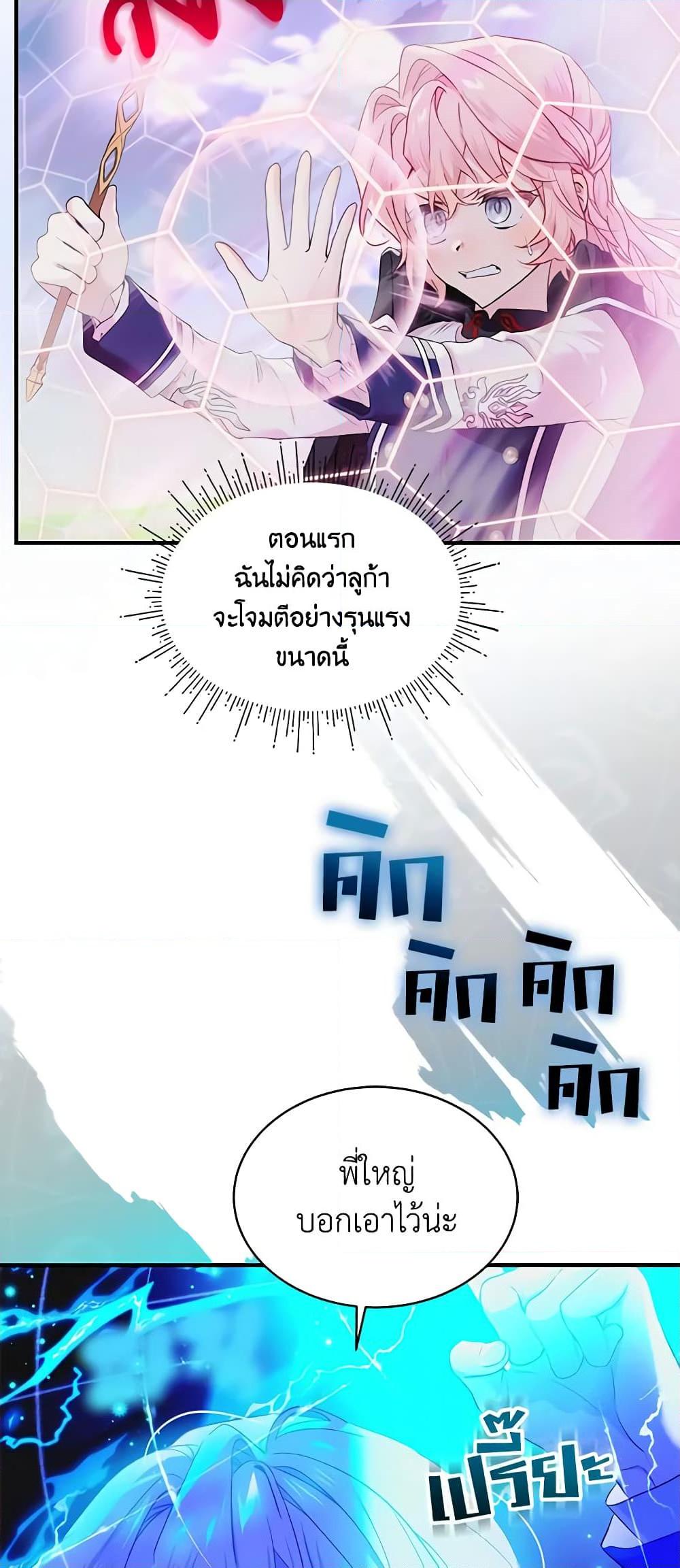 Manga-lc-com อ่านมังงะ อ่านการ์ตูน ออนไลน์ ฟรี The Little Lady Behind the Scenes ตอนที่ 1 2 3 4 5 6 7 8 9 10 11 12 13 14 ฟรี ไม่มีโฆษณา Manga-lc - อ่าน มังงะ อ่าน การ์ตูน ออนไลน์ อ่านมังงะ ฟรี