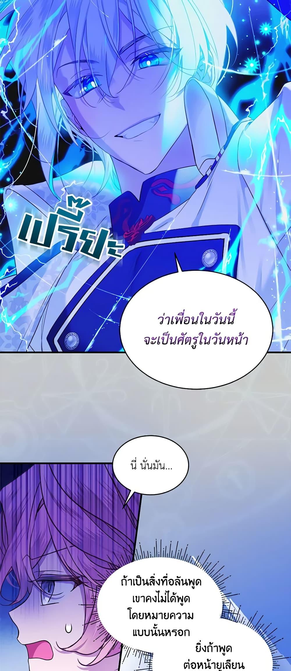 Manga-lc-com อ่านมังงะ อ่านการ์ตูน ออนไลน์ ฟรี The Little Lady Behind the Scenes ตอนที่ 1 2 3 4 5 6 7 8 9 10 11 12 13 14 ฟรี ไม่มีโฆษณา Manga-lc - อ่าน มังงะ อ่าน การ์ตูน ออนไลน์ อ่านมังงะ ฟรี