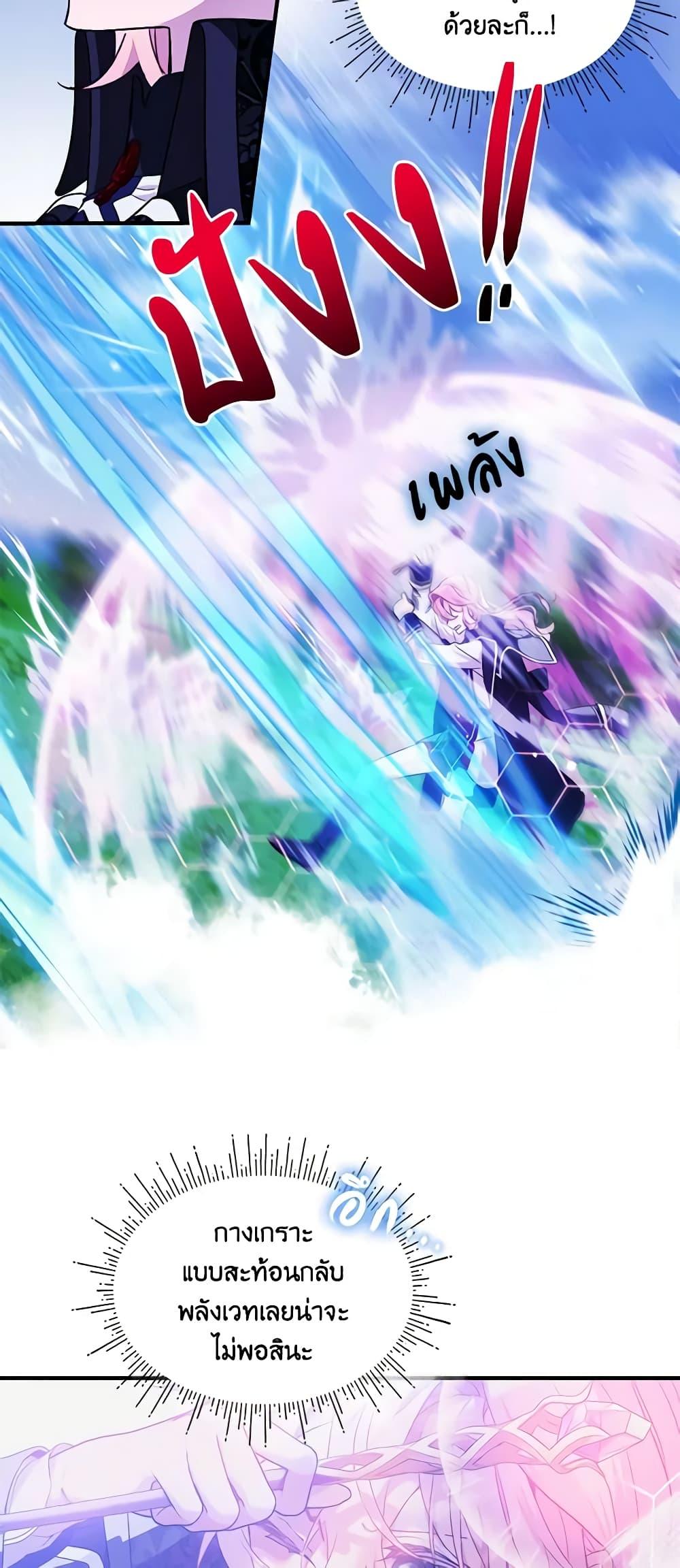 Manga-lc-com อ่านมังงะ อ่านการ์ตูน ออนไลน์ ฟรี The Little Lady Behind the Scenes ตอนที่ 1 2 3 4 5 6 7 8 9 10 11 12 13 14 ฟรี ไม่มีโฆษณา Manga-lc - อ่าน มังงะ อ่าน การ์ตูน ออนไลน์ อ่านมังงะ ฟรี