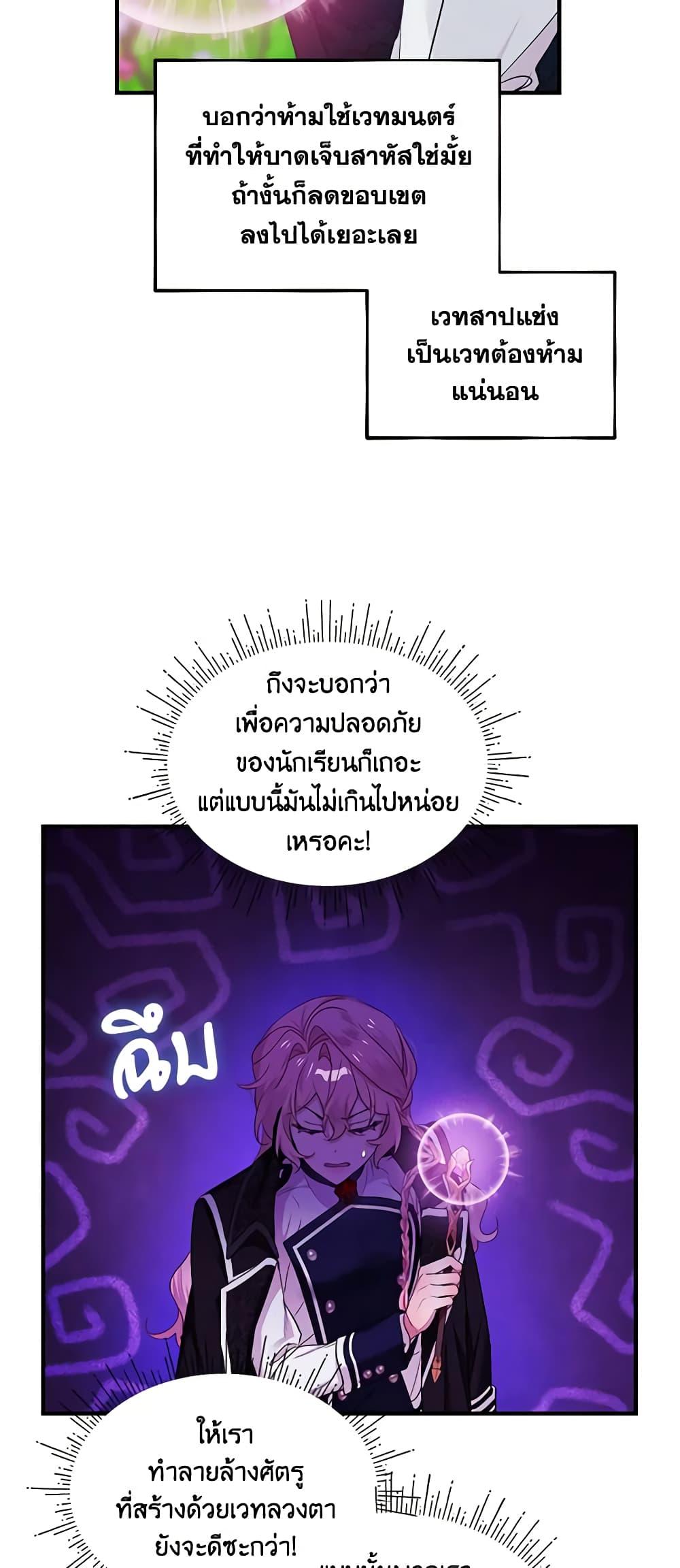 Manga-lc-com อ่านมังงะ อ่านการ์ตูน ออนไลน์ ฟรี The Little Lady Behind the Scenes ตอนที่ 1 2 3 4 5 6 7 8 9 10 11 12 13 14 ฟรี ไม่มีโฆษณา Manga-lc - อ่าน มังงะ อ่าน การ์ตูน ออนไลน์ อ่านมังงะ ฟรี