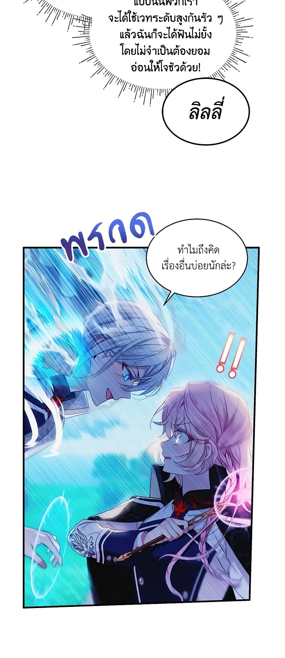Manga-lc-com อ่านมังงะ อ่านการ์ตูน ออนไลน์ ฟรี The Little Lady Behind the Scenes ตอนที่ 1 2 3 4 5 6 7 8 9 10 11 12 13 14 ฟรี ไม่มีโฆษณา Manga-lc - อ่าน มังงะ อ่าน การ์ตูน ออนไลน์ อ่านมังงะ ฟรี