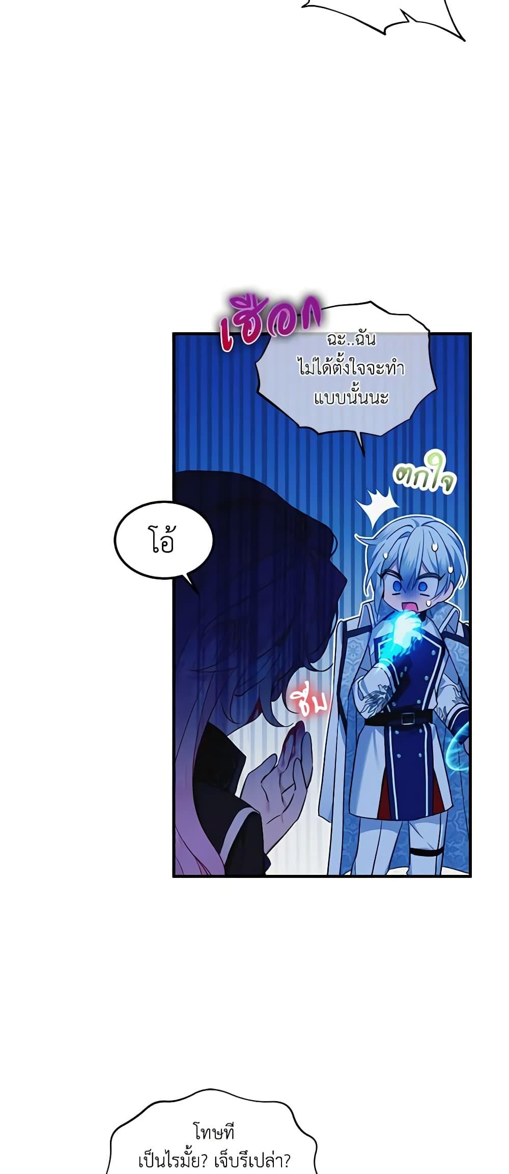 Manga-lc-com อ่านมังงะ อ่านการ์ตูน ออนไลน์ ฟรี The Little Lady Behind the Scenes ตอนที่ 1 2 3 4 5 6 7 8 9 10 11 12 13 14 ฟรี ไม่มีโฆษณา Manga-lc - อ่าน มังงะ อ่าน การ์ตูน ออนไลน์ อ่านมังงะ ฟรี