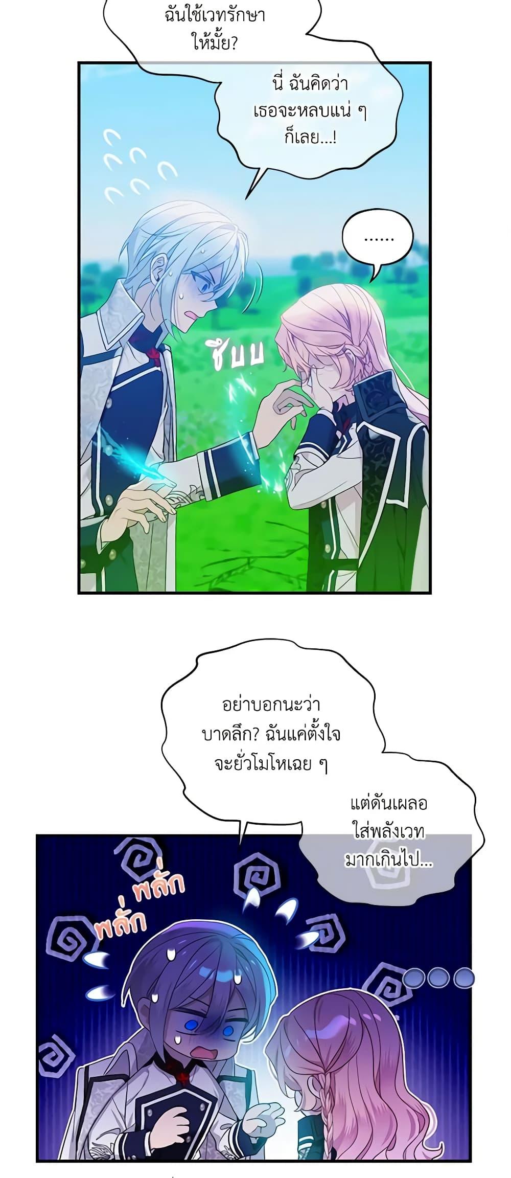 Manga-lc-com อ่านมังงะ อ่านการ์ตูน ออนไลน์ ฟรี The Little Lady Behind the Scenes ตอนที่ 1 2 3 4 5 6 7 8 9 10 11 12 13 14 ฟรี ไม่มีโฆษณา Manga-lc - อ่าน มังงะ อ่าน การ์ตูน ออนไลน์ อ่านมังงะ ฟรี