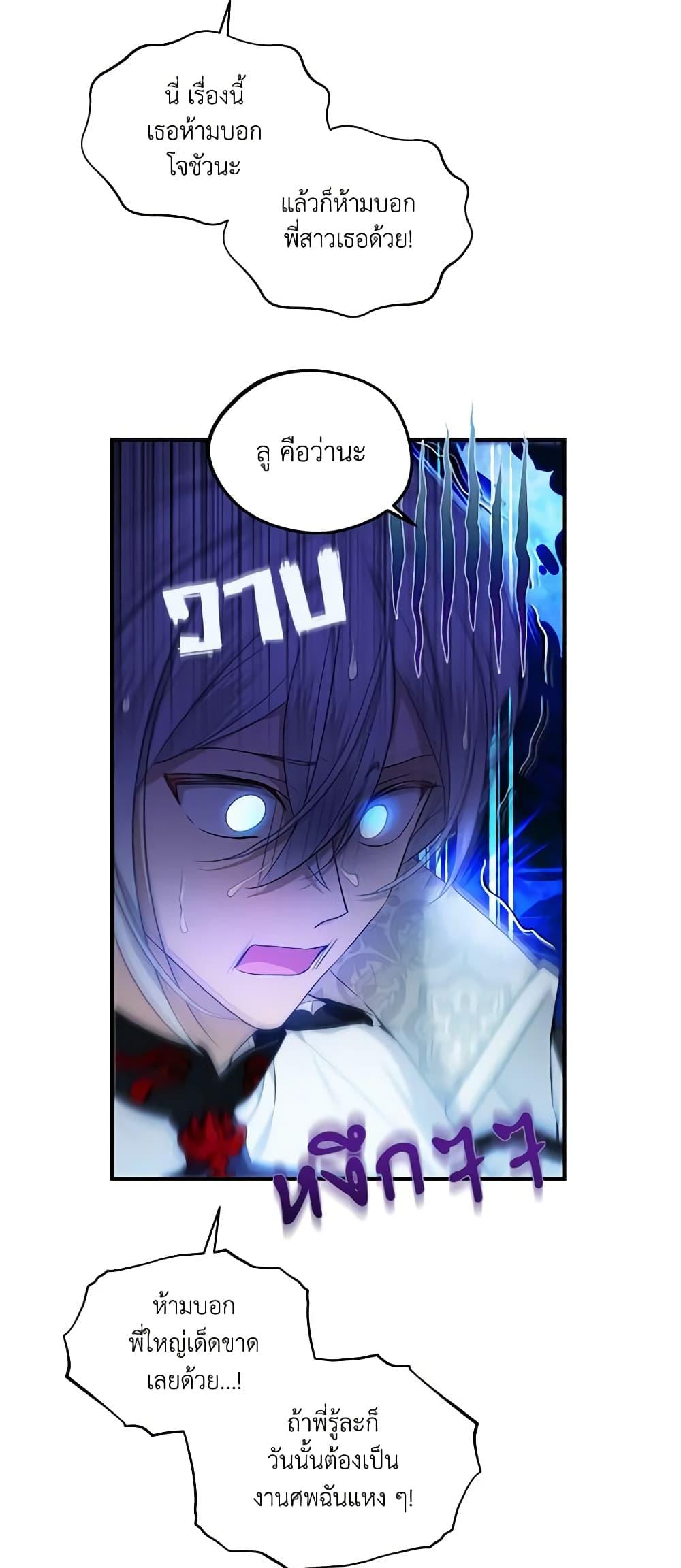 Manga-lc-com อ่านมังงะ อ่านการ์ตูน ออนไลน์ ฟรี The Little Lady Behind the Scenes ตอนที่ 1 2 3 4 5 6 7 8 9 10 11 12 13 14 ฟรี ไม่มีโฆษณา Manga-lc - อ่าน มังงะ อ่าน การ์ตูน ออนไลน์ อ่านมังงะ ฟรี