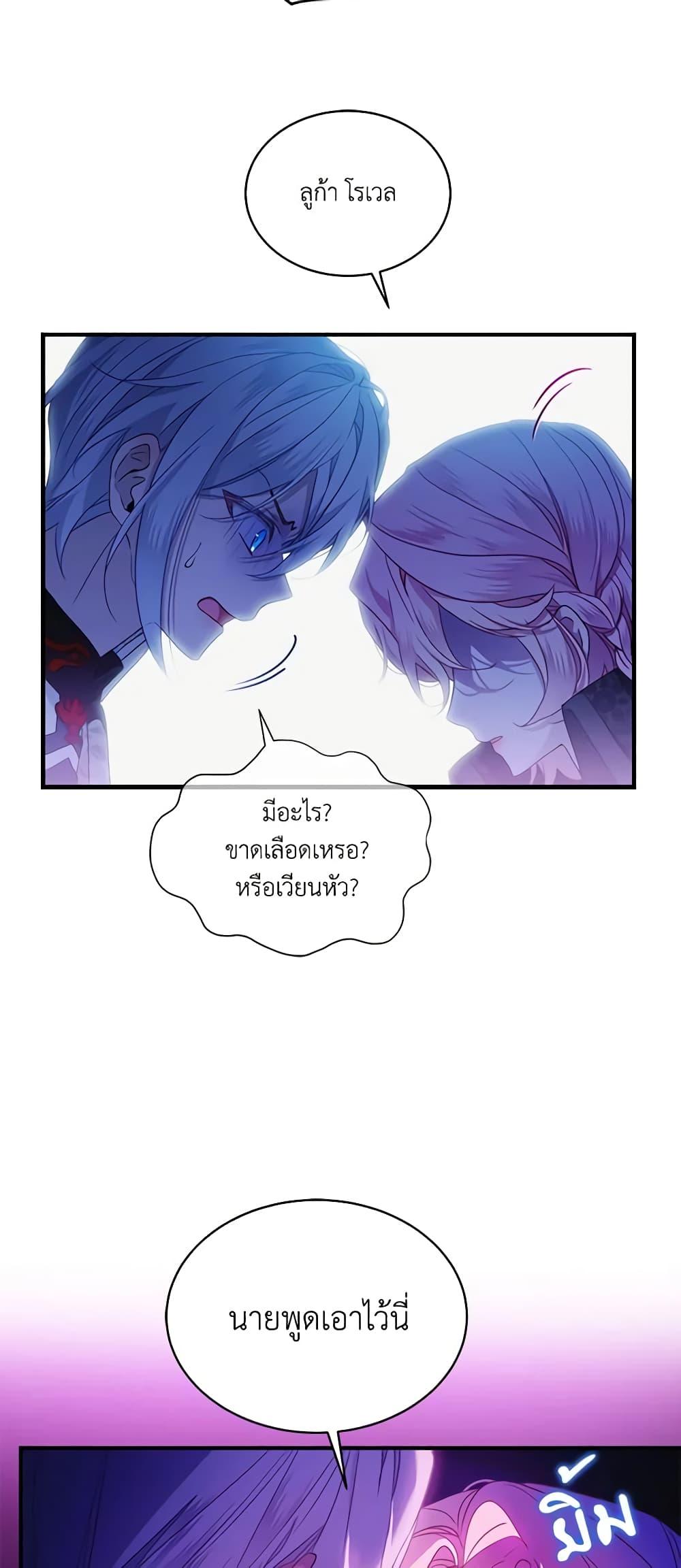 Manga-lc-com อ่านมังงะ อ่านการ์ตูน ออนไลน์ ฟรี The Little Lady Behind the Scenes ตอนที่ 1 2 3 4 5 6 7 8 9 10 11 12 13 14 ฟรี ไม่มีโฆษณา Manga-lc - อ่าน มังงะ อ่าน การ์ตูน ออนไลน์ อ่านมังงะ ฟรี