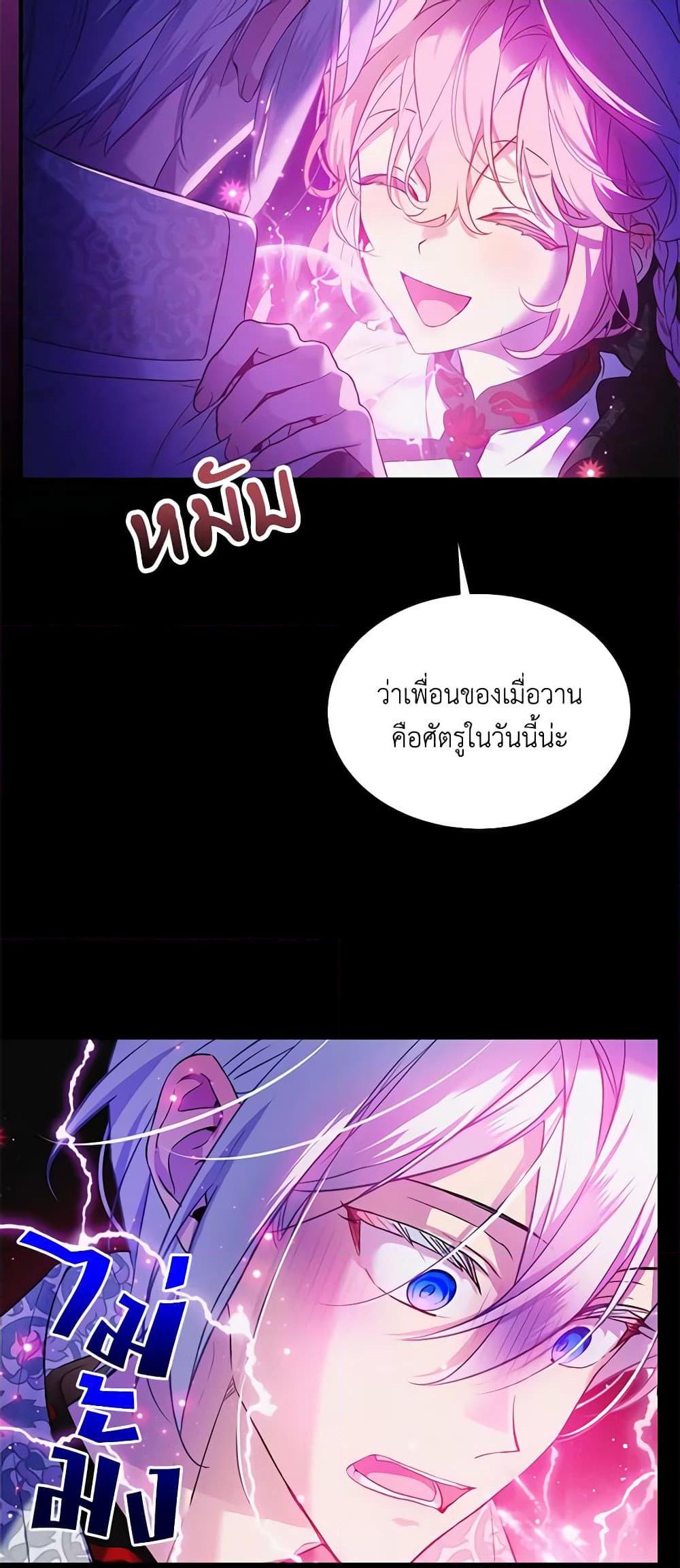 Manga-lc-com อ่านมังงะ อ่านการ์ตูน ออนไลน์ ฟรี The Little Lady Behind the Scenes ตอนที่ 1 2 3 4 5 6 7 8 9 10 11 12 13 14 ฟรี ไม่มีโฆษณา Manga-lc - อ่าน มังงะ อ่าน การ์ตูน ออนไลน์ อ่านมังงะ ฟรี