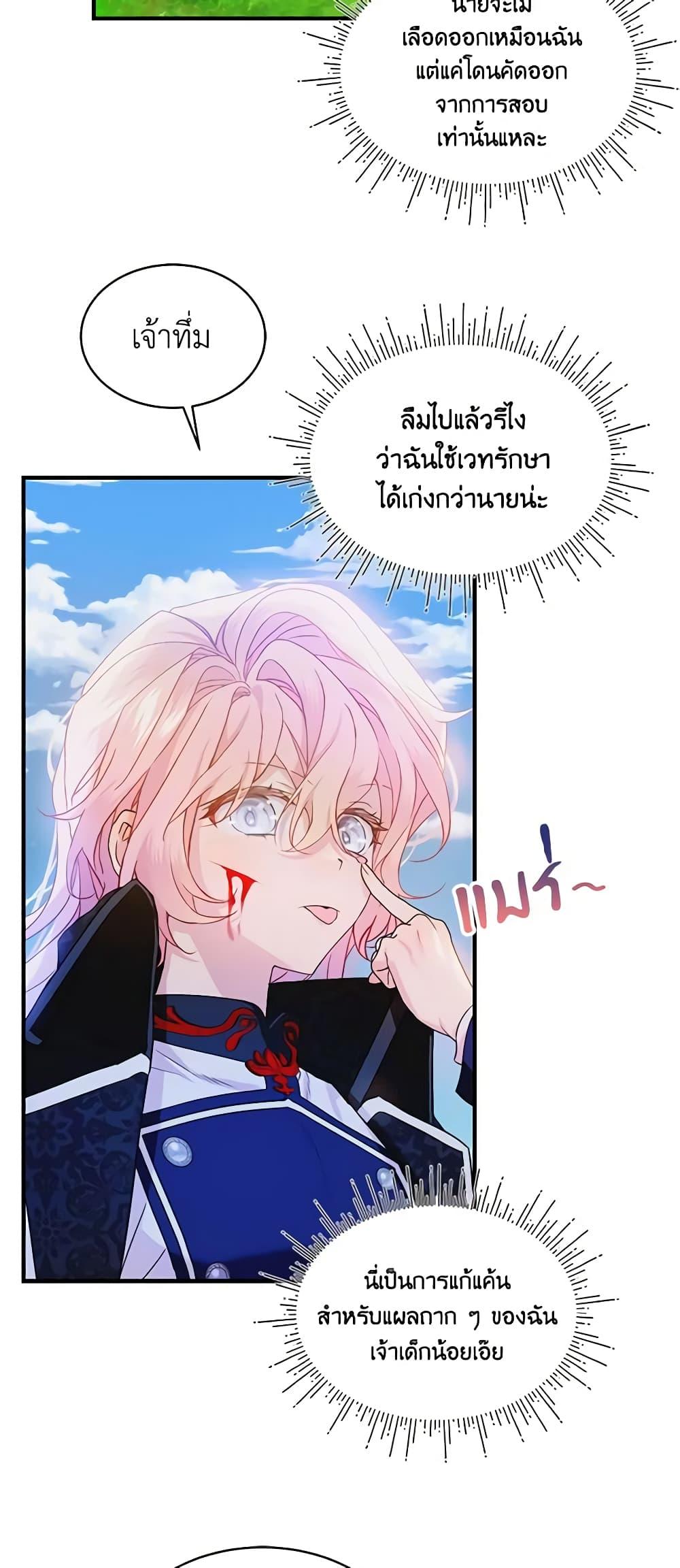 Manga-lc-com อ่านมังงะ อ่านการ์ตูน ออนไลน์ ฟรี The Little Lady Behind the Scenes ตอนที่ 1 2 3 4 5 6 7 8 9 10 11 12 13 14 ฟรี ไม่มีโฆษณา Manga-lc - อ่าน มังงะ อ่าน การ์ตูน ออนไลน์ อ่านมังงะ ฟรี
