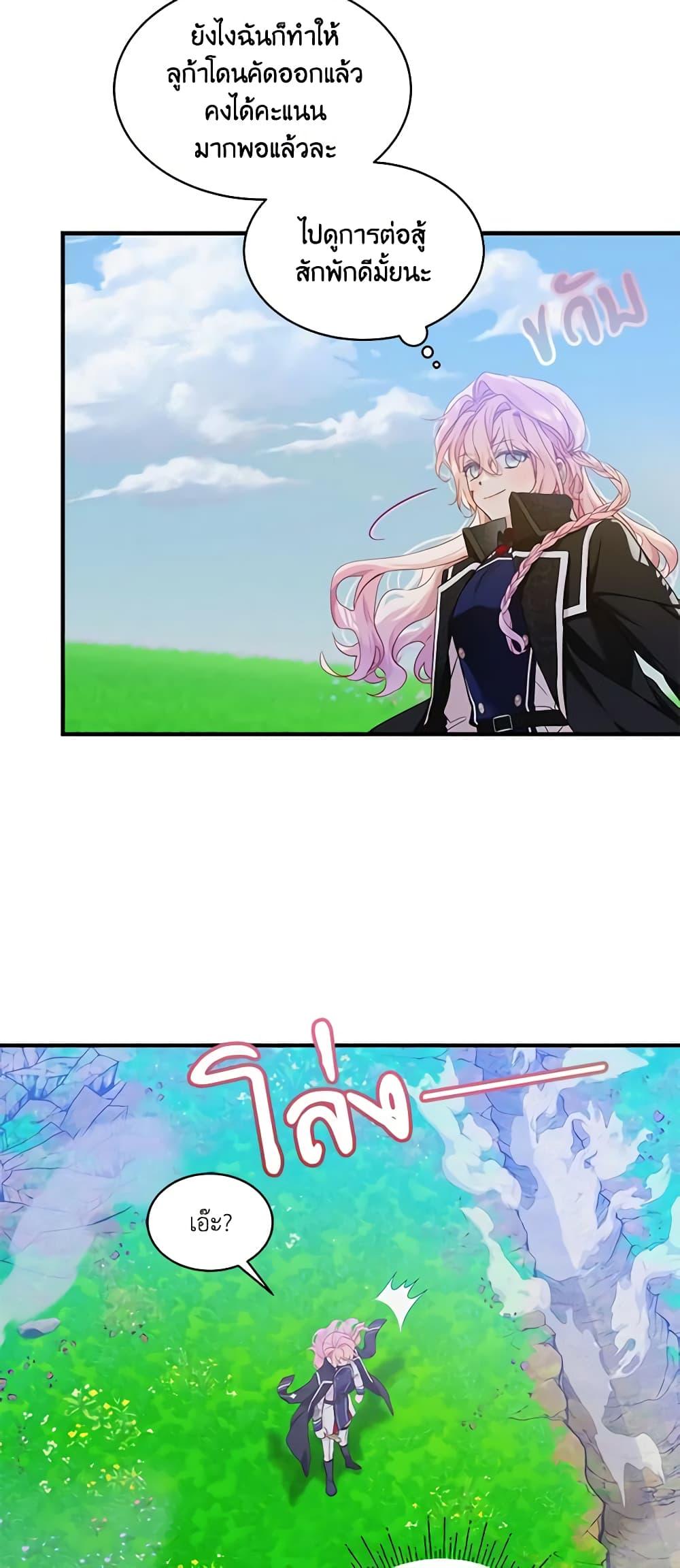 Manga-lc-com อ่านมังงะ อ่านการ์ตูน ออนไลน์ ฟรี The Little Lady Behind the Scenes ตอนที่ 1 2 3 4 5 6 7 8 9 10 11 12 13 14 ฟรี ไม่มีโฆษณา Manga-lc - อ่าน มังงะ อ่าน การ์ตูน ออนไลน์ อ่านมังงะ ฟรี