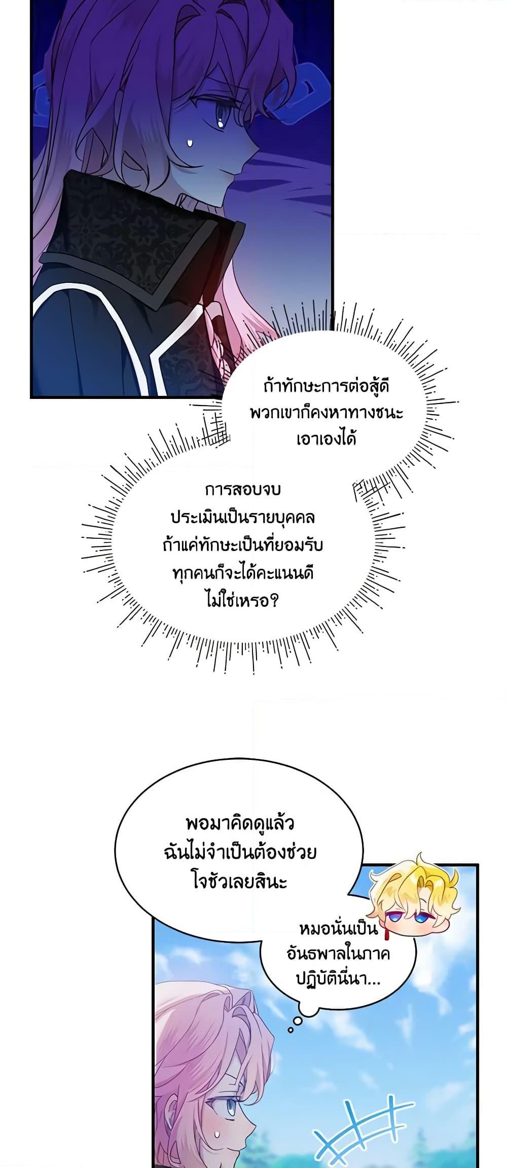 Manga-lc-com อ่านมังงะ อ่านการ์ตูน ออนไลน์ ฟรี The Little Lady Behind the Scenes ตอนที่ 1 2 3 4 5 6 7 8 9 10 11 12 13 14 ฟรี ไม่มีโฆษณา Manga-lc - อ่าน มังงะ อ่าน การ์ตูน ออนไลน์ อ่านมังงะ ฟรี