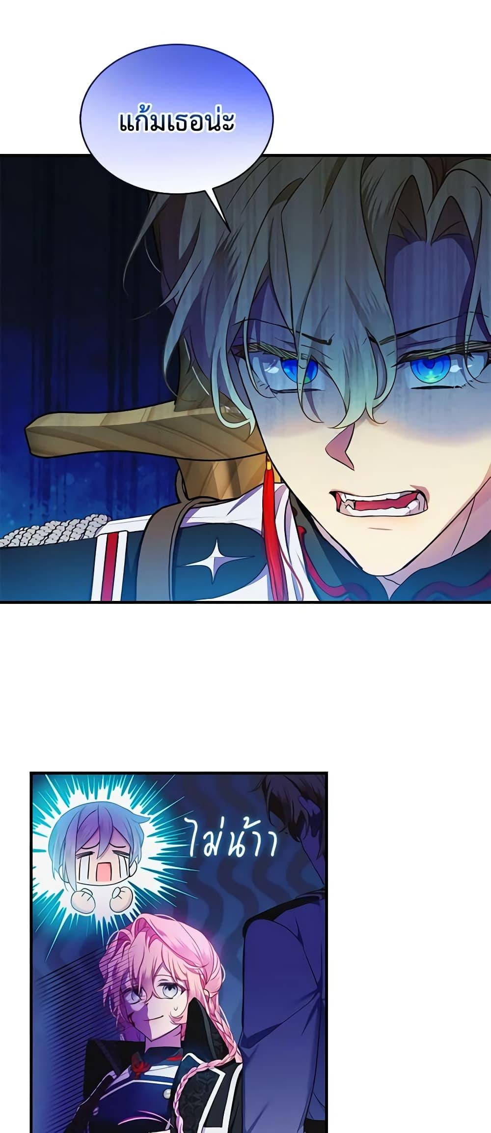 Manga-lc-com อ่านมังงะ อ่านการ์ตูน ออนไลน์ ฟรี The Little Lady Behind the Scenes ตอนที่ 1 2 3 4 5 6 7 8 9 10 11 12 13 14 ฟรี ไม่มีโฆษณา Manga-lc - อ่าน มังงะ อ่าน การ์ตูน ออนไลน์ อ่านมังงะ ฟรี