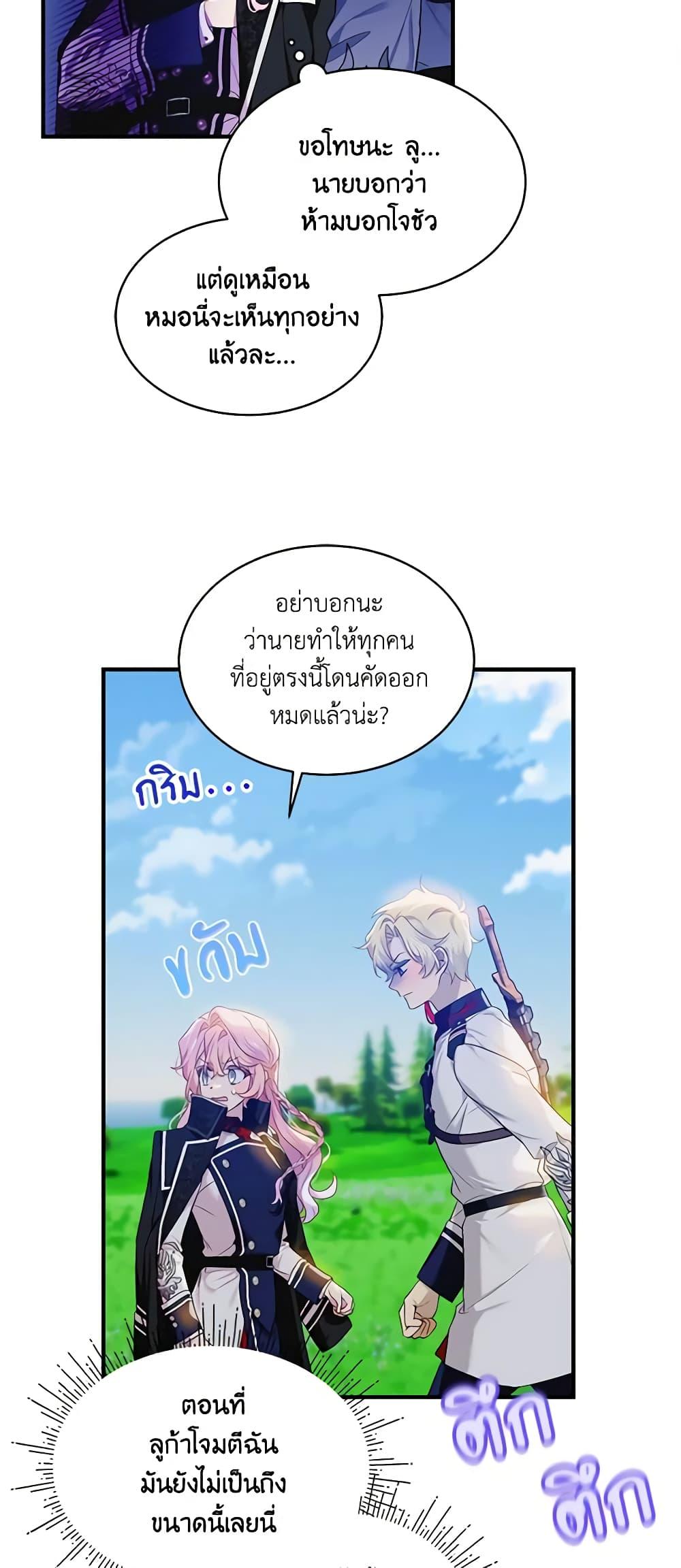 Manga-lc-com อ่านมังงะ อ่านการ์ตูน ออนไลน์ ฟรี The Little Lady Behind the Scenes ตอนที่ 1 2 3 4 5 6 7 8 9 10 11 12 13 14 ฟรี ไม่มีโฆษณา Manga-lc - อ่าน มังงะ อ่าน การ์ตูน ออนไลน์ อ่านมังงะ ฟรี