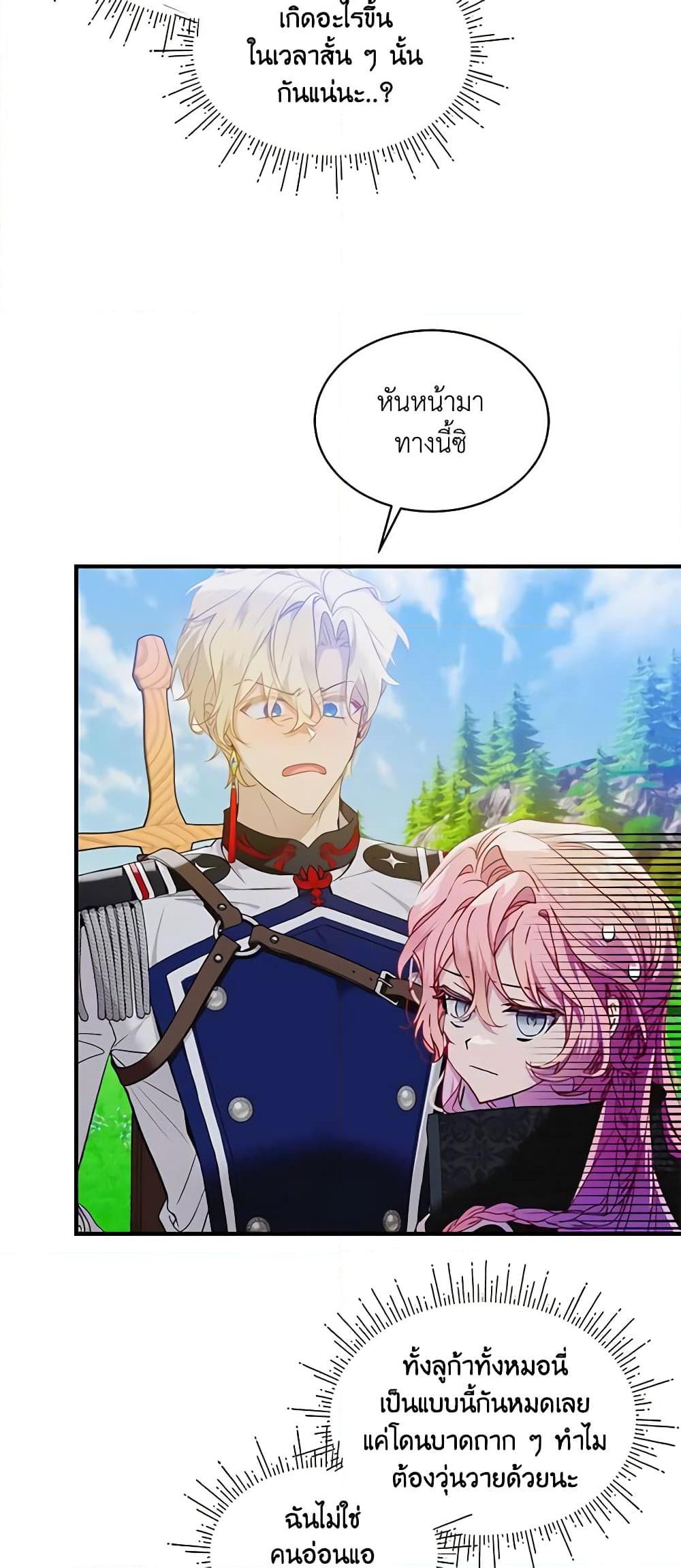 Manga-lc-com อ่านมังงะ อ่านการ์ตูน ออนไลน์ ฟรี The Little Lady Behind the Scenes ตอนที่ 1 2 3 4 5 6 7 8 9 10 11 12 13 14 ฟรี ไม่มีโฆษณา Manga-lc - อ่าน มังงะ อ่าน การ์ตูน ออนไลน์ อ่านมังงะ ฟรี