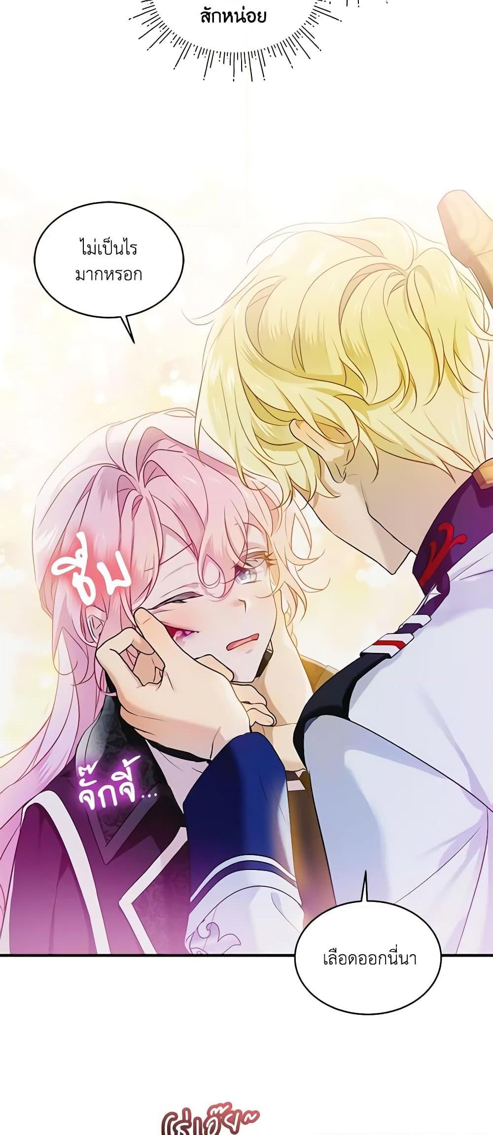 Manga-lc-com อ่านมังงะ อ่านการ์ตูน ออนไลน์ ฟรี The Little Lady Behind the Scenes ตอนที่ 1 2 3 4 5 6 7 8 9 10 11 12 13 14 ฟรี ไม่มีโฆษณา Manga-lc - อ่าน มังงะ อ่าน การ์ตูน ออนไลน์ อ่านมังงะ ฟรี