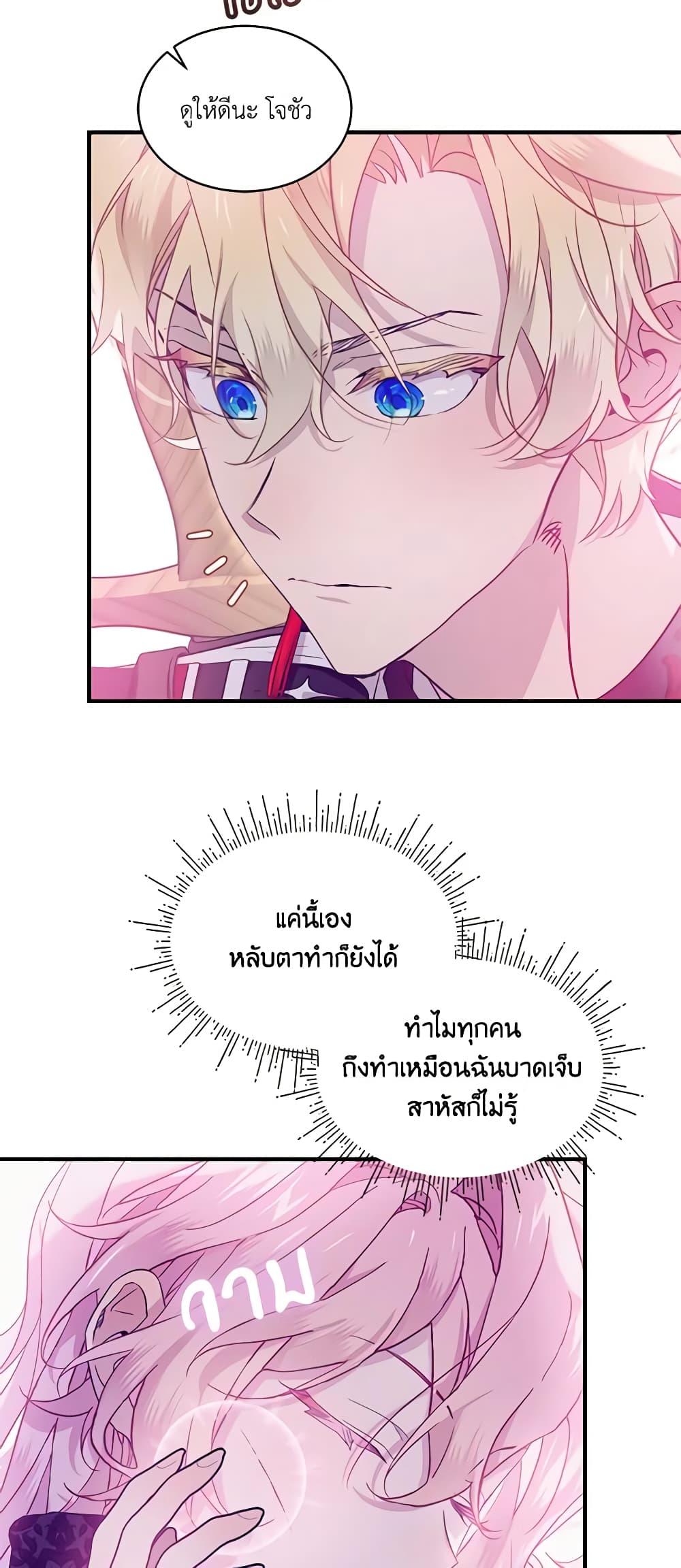 Manga-lc-com อ่านมังงะ อ่านการ์ตูน ออนไลน์ ฟรี The Little Lady Behind the Scenes ตอนที่ 1 2 3 4 5 6 7 8 9 10 11 12 13 14 ฟรี ไม่มีโฆษณา Manga-lc - อ่าน มังงะ อ่าน การ์ตูน ออนไลน์ อ่านมังงะ ฟรี