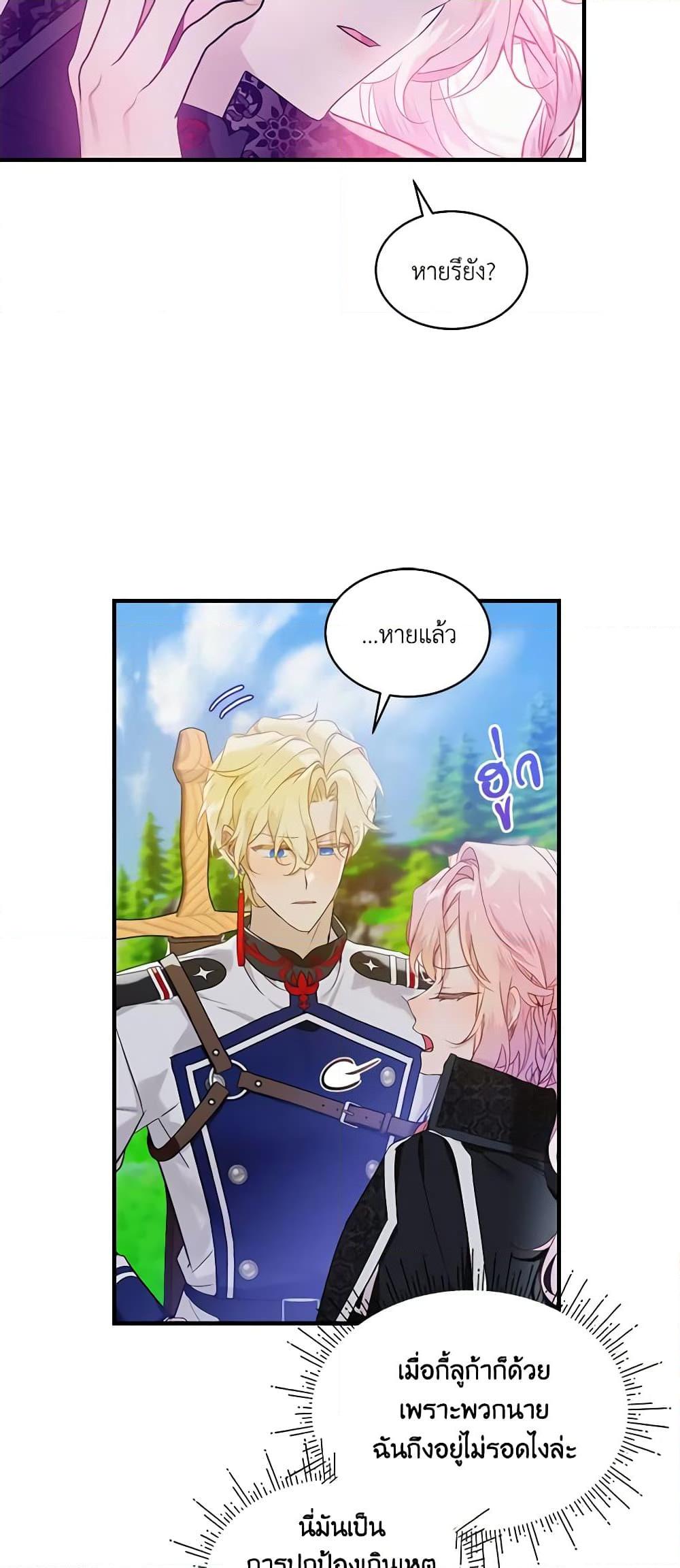 Manga-lc-com อ่านมังงะ อ่านการ์ตูน ออนไลน์ ฟรี The Little Lady Behind the Scenes ตอนที่ 1 2 3 4 5 6 7 8 9 10 11 12 13 14 ฟรี ไม่มีโฆษณา Manga-lc - อ่าน มังงะ อ่าน การ์ตูน ออนไลน์ อ่านมังงะ ฟรี