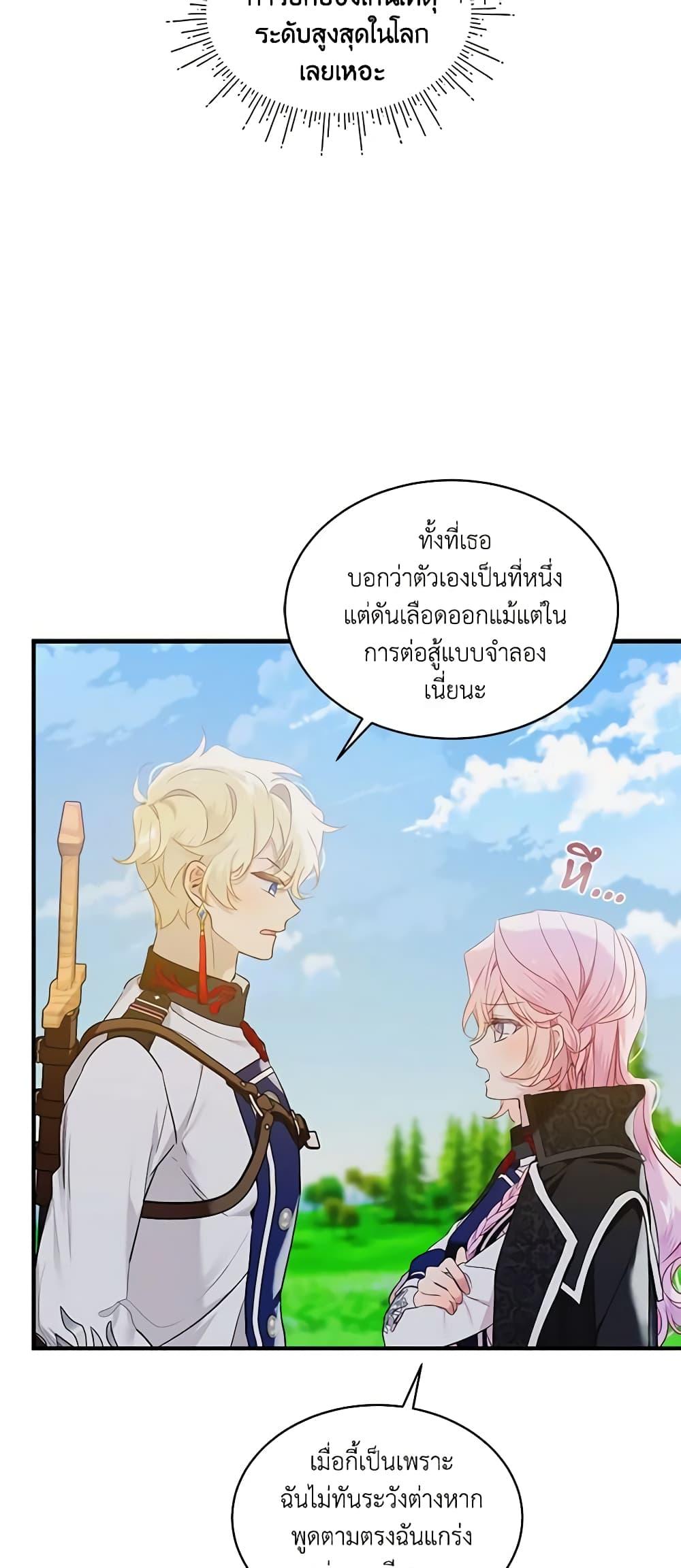 Manga-lc-com อ่านมังงะ อ่านการ์ตูน ออนไลน์ ฟรี The Little Lady Behind the Scenes ตอนที่ 1 2 3 4 5 6 7 8 9 10 11 12 13 14 ฟรี ไม่มีโฆษณา Manga-lc - อ่าน มังงะ อ่าน การ์ตูน ออนไลน์ อ่านมังงะ ฟรี