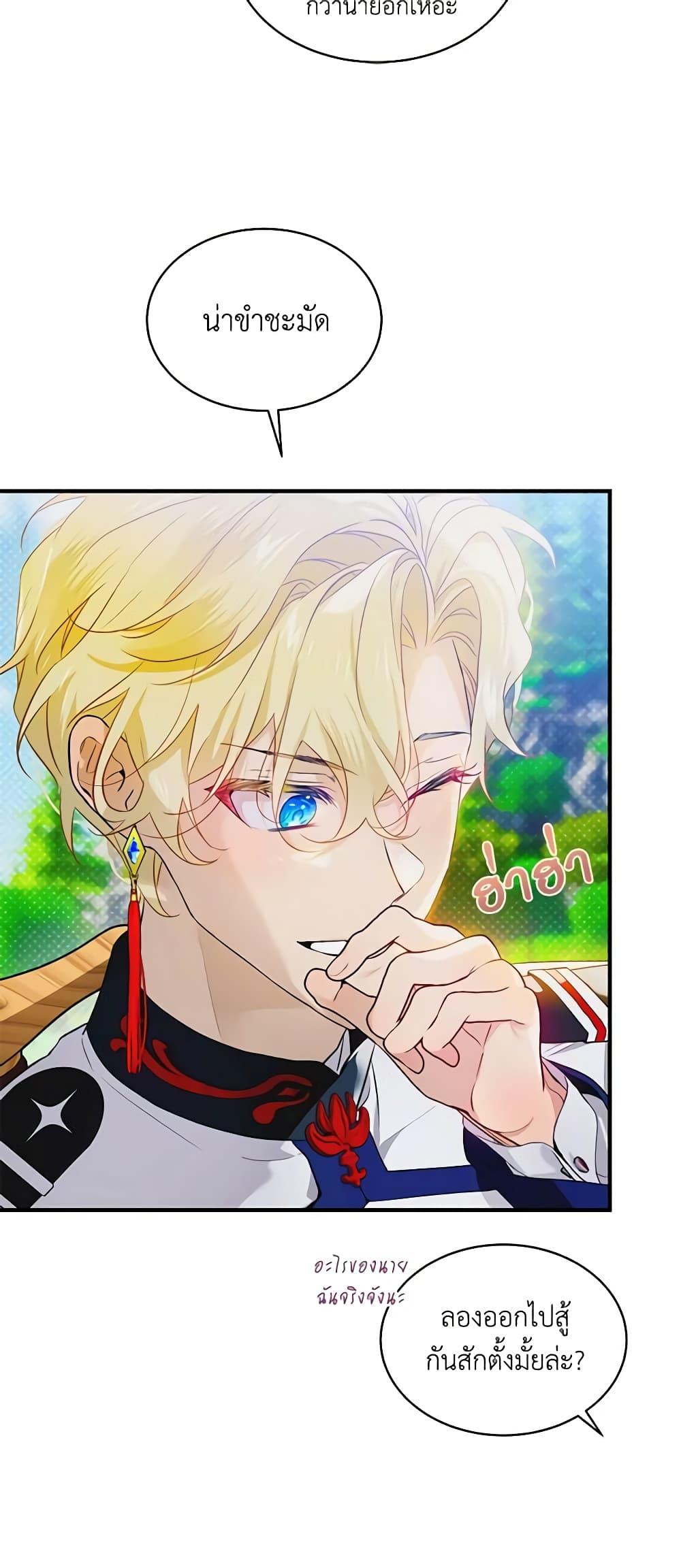 Manga-lc-com อ่านมังงะ อ่านการ์ตูน ออนไลน์ ฟรี The Little Lady Behind the Scenes ตอนที่ 1 2 3 4 5 6 7 8 9 10 11 12 13 14 ฟรี ไม่มีโฆษณา Manga-lc - อ่าน มังงะ อ่าน การ์ตูน ออนไลน์ อ่านมังงะ ฟรี