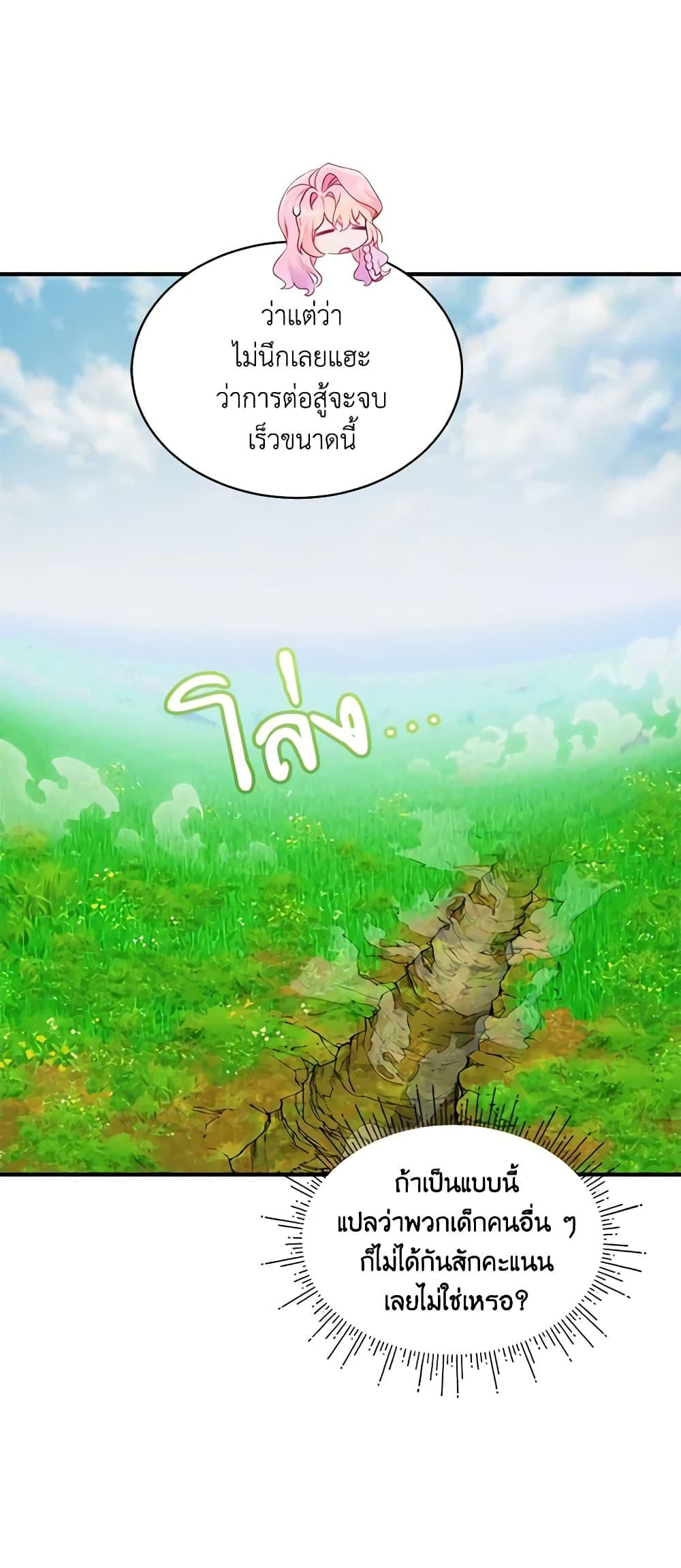 Manga-lc-com อ่านมังงะ อ่านการ์ตูน ออนไลน์ ฟรี The Little Lady Behind the Scenes ตอนที่ 1 2 3 4 5 6 7 8 9 10 11 12 13 14 ฟรี ไม่มีโฆษณา Manga-lc - อ่าน มังงะ อ่าน การ์ตูน ออนไลน์ อ่านมังงะ ฟรี