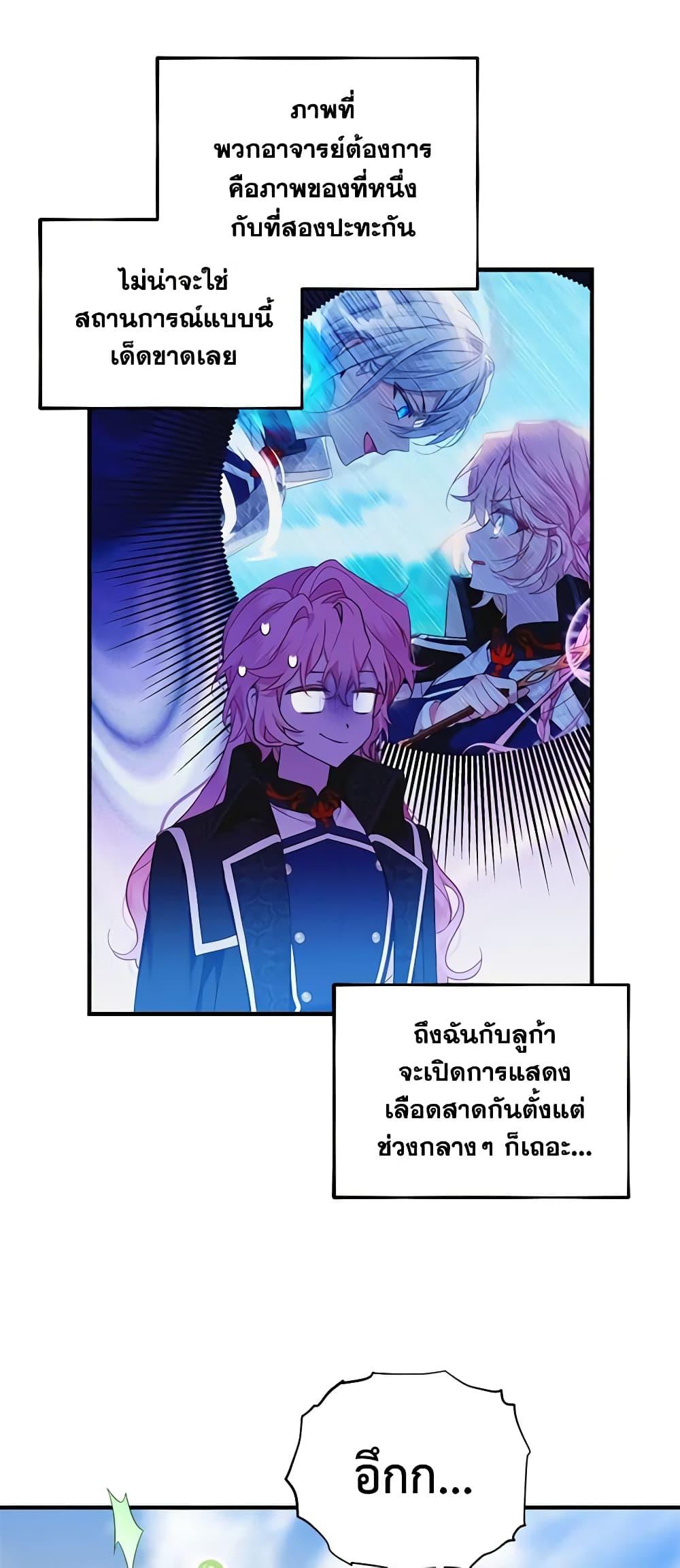 Manga-lc-com อ่านมังงะ อ่านการ์ตูน ออนไลน์ ฟรี The Little Lady Behind the Scenes ตอนที่ 1 2 3 4 5 6 7 8 9 10 11 12 13 14 ฟรี ไม่มีโฆษณา Manga-lc - อ่าน มังงะ อ่าน การ์ตูน ออนไลน์ อ่านมังงะ ฟรี