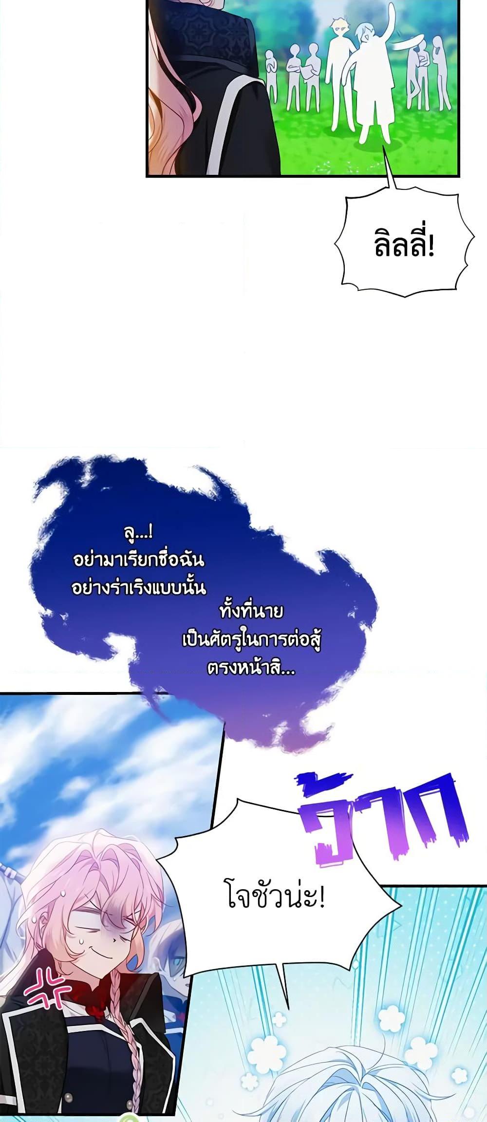 Manga-lc-com อ่านมังงะ อ่านการ์ตูน ออนไลน์ ฟรี The Little Lady Behind the Scenes ตอนที่ 1 2 3 4 5 6 7 8 9 10 11 12 13 14 ฟรี ไม่มีโฆษณา Manga-lc - อ่าน มังงะ อ่าน การ์ตูน ออนไลน์ อ่านมังงะ ฟรี