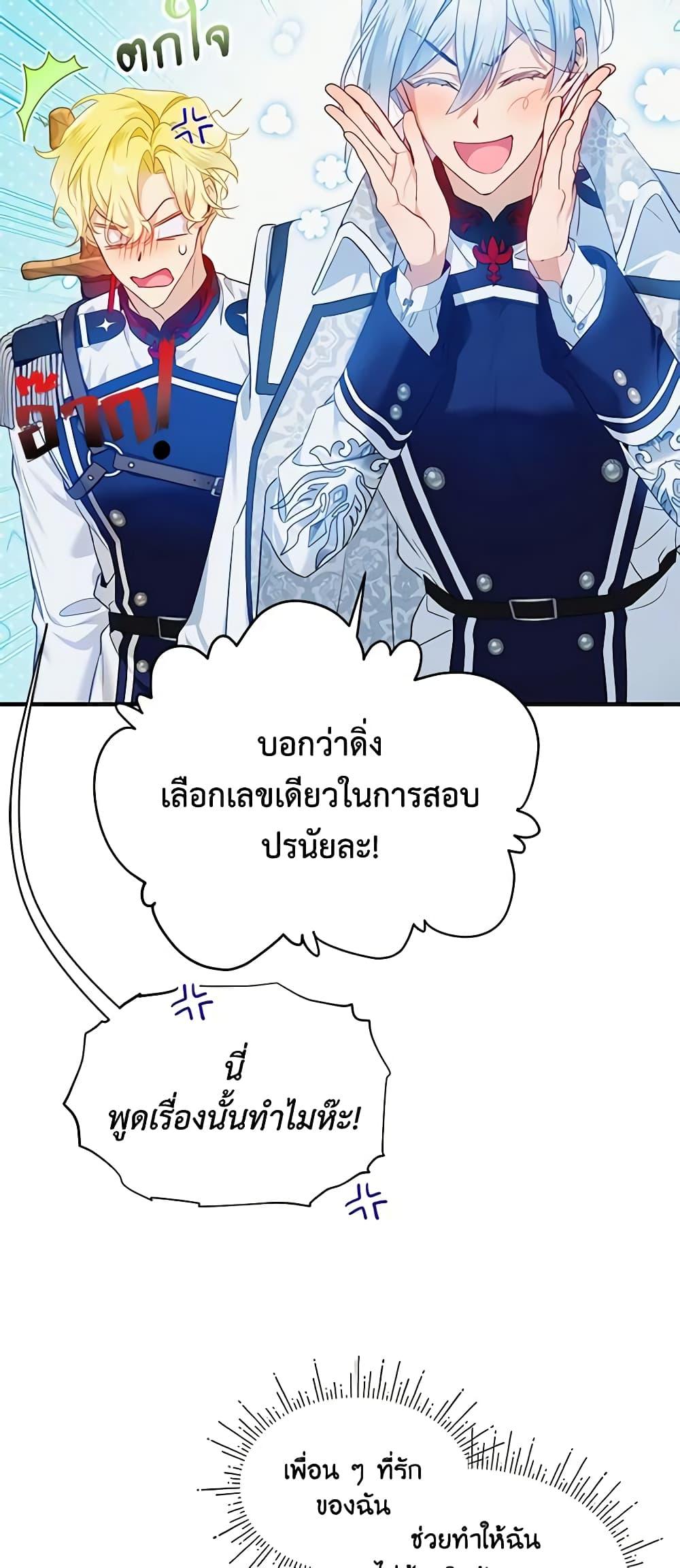 Manga-lc-com อ่านมังงะ อ่านการ์ตูน ออนไลน์ ฟรี The Little Lady Behind the Scenes ตอนที่ 1 2 3 4 5 6 7 8 9 10 11 12 13 14 ฟรี ไม่มีโฆษณา Manga-lc - อ่าน มังงะ อ่าน การ์ตูน ออนไลน์ อ่านมังงะ ฟรี