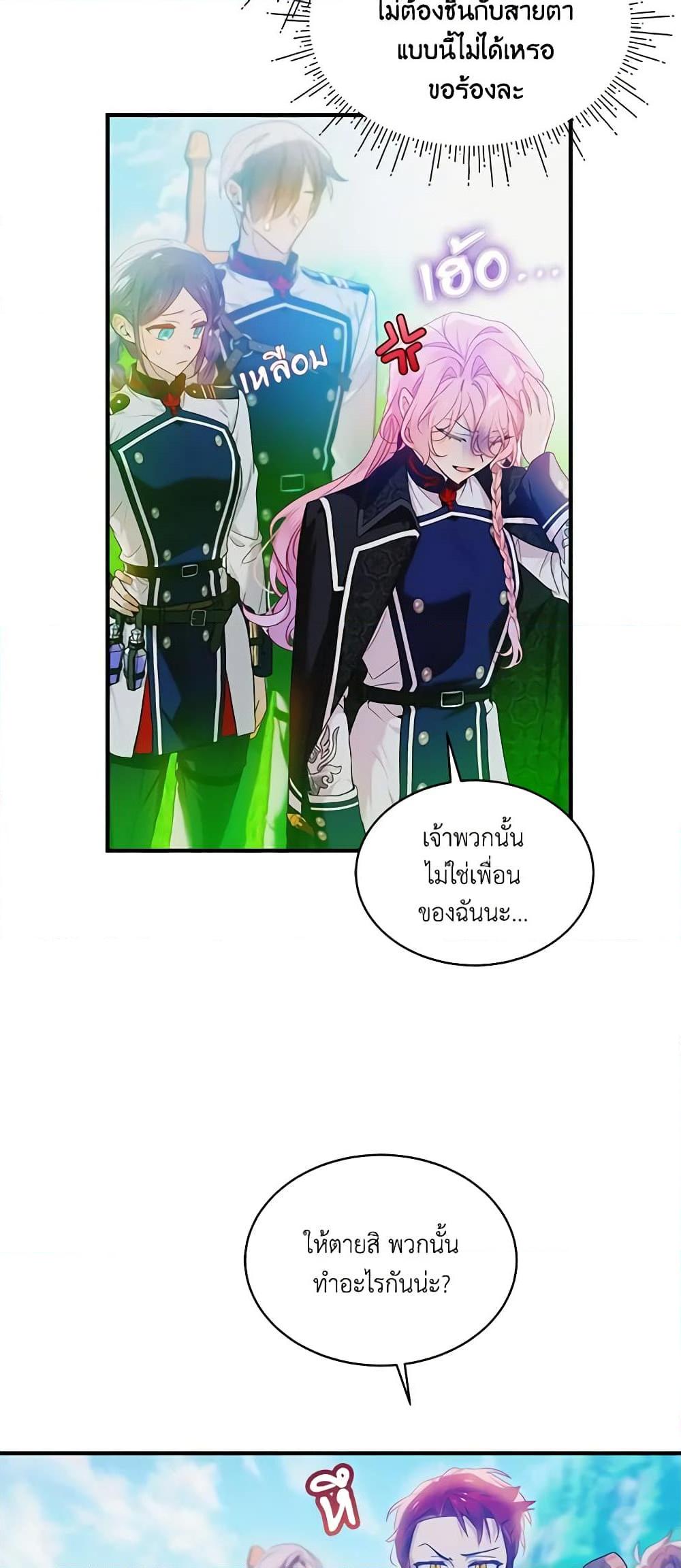 Manga-lc-com อ่านมังงะ อ่านการ์ตูน ออนไลน์ ฟรี The Little Lady Behind the Scenes ตอนที่ 1 2 3 4 5 6 7 8 9 10 11 12 13 14 ฟรี ไม่มีโฆษณา Manga-lc - อ่าน มังงะ อ่าน การ์ตูน ออนไลน์ อ่านมังงะ ฟรี