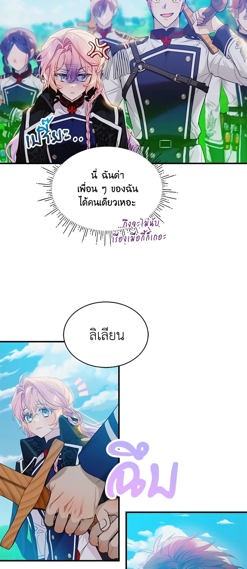 Manga-lc-com อ่านมังงะ อ่านการ์ตูน ออนไลน์ ฟรี The Little Lady Behind the Scenes ตอนที่ 1 2 3 4 5 6 7 8 9 10 11 12 13 14 ฟรี ไม่มีโฆษณา Manga-lc - อ่าน มังงะ อ่าน การ์ตูน ออนไลน์ อ่านมังงะ ฟรี