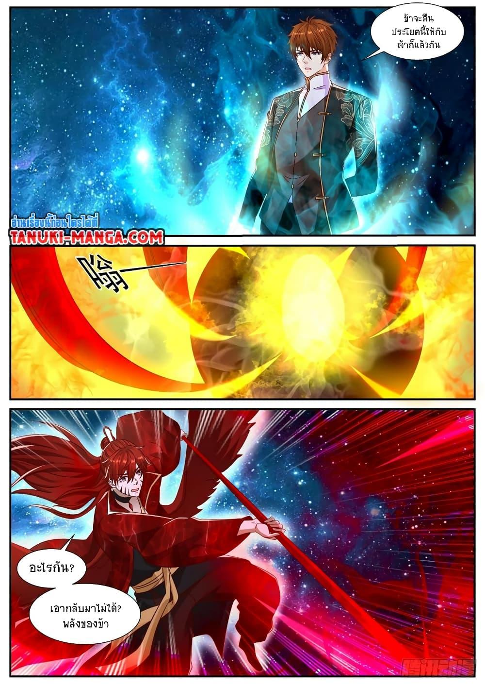 Manga-lc-com อ่านมังงะ อ่านการ์ตูน ออนไลน์ ฟรี Rebirth Of the Urban Immortal Cultivator ตอนที่ 1 2 3 4 5 6 7 8 9 10 11 12 13 14 ฟรี ไม่มีโฆษณา Manga-lc - อ่าน มังงะ อ่าน การ์ตูน ออนไลน์ อ่านมังงะ ฟรี