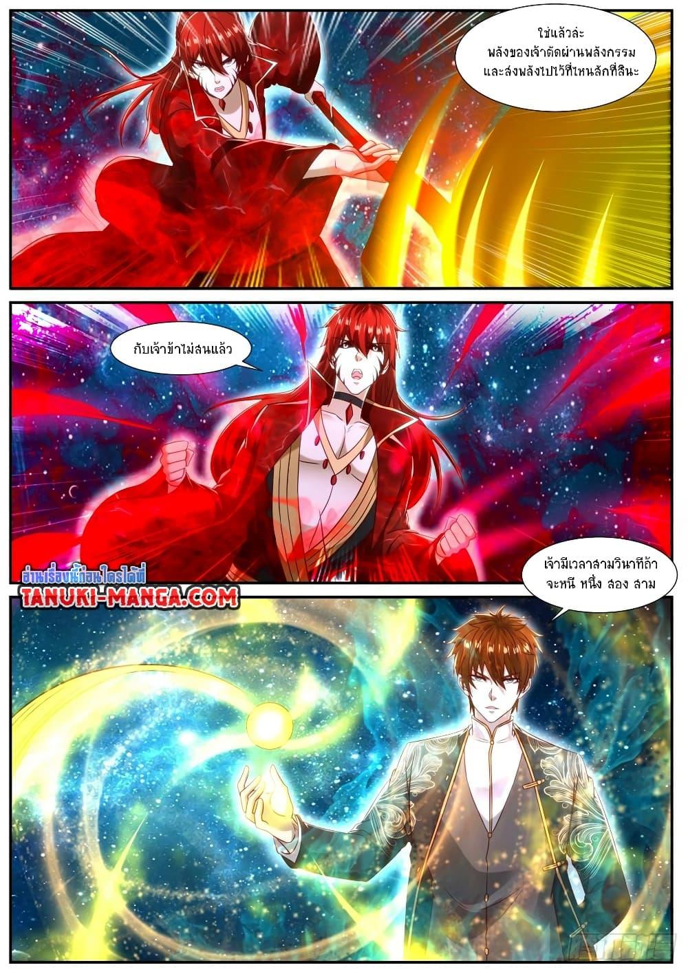 Manga-lc-com อ่านมังงะ อ่านการ์ตูน ออนไลน์ ฟรี Rebirth Of the Urban Immortal Cultivator ตอนที่ 1 2 3 4 5 6 7 8 9 10 11 12 13 14 ฟรี ไม่มีโฆษณา Manga-lc - อ่าน มังงะ อ่าน การ์ตูน ออนไลน์ อ่านมังงะ ฟรี