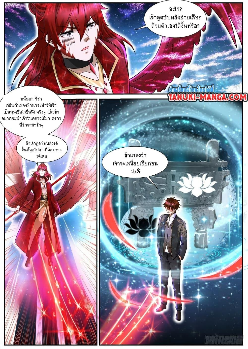 Manga-lc-com อ่านมังงะ อ่านการ์ตูน ออนไลน์ ฟรี Rebirth Of the Urban Immortal Cultivator ตอนที่ 1 2 3 4 5 6 7 8 9 10 11 12 13 14 ฟรี ไม่มีโฆษณา Manga-lc - อ่าน มังงะ อ่าน การ์ตูน ออนไลน์ อ่านมังงะ ฟรี