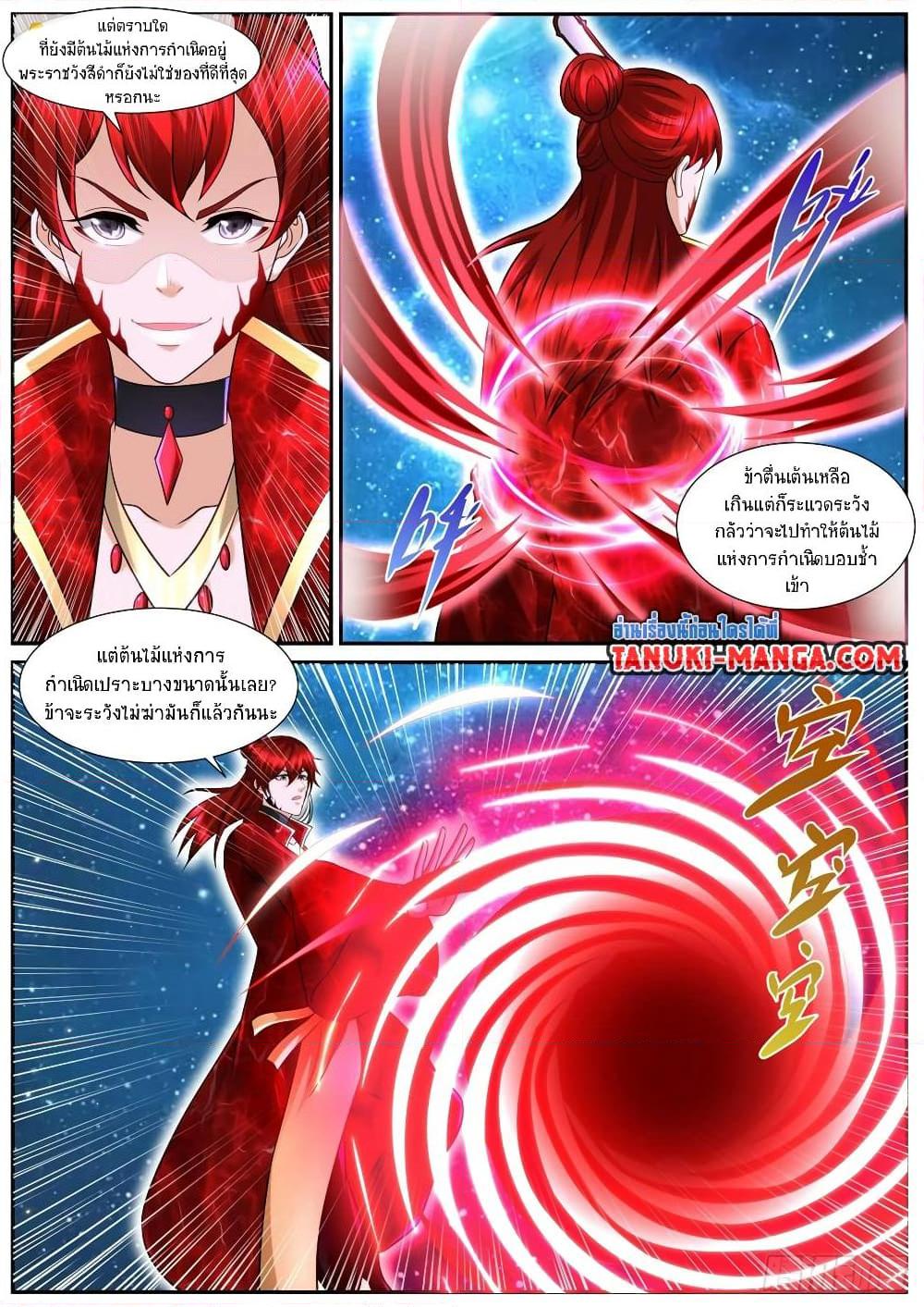 Manga-lc-com อ่านมังงะ อ่านการ์ตูน ออนไลน์ ฟรี Rebirth Of the Urban Immortal Cultivator ตอนที่ 1 2 3 4 5 6 7 8 9 10 11 12 13 14 ฟรี ไม่มีโฆษณา Manga-lc - อ่าน มังงะ อ่าน การ์ตูน ออนไลน์ อ่านมังงะ ฟรี