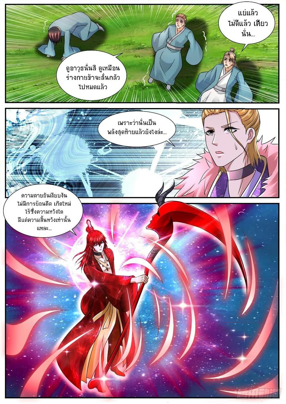 Manga-lc-com อ่านมังงะ อ่านการ์ตูน ออนไลน์ ฟรี Rebirth Of the Urban Immortal Cultivator ตอนที่ 1 2 3 4 5 6 7 8 9 10 11 12 13 14 ฟรี ไม่มีโฆษณา Manga-lc - อ่าน มังงะ อ่าน การ์ตูน ออนไลน์ อ่านมังงะ ฟรี