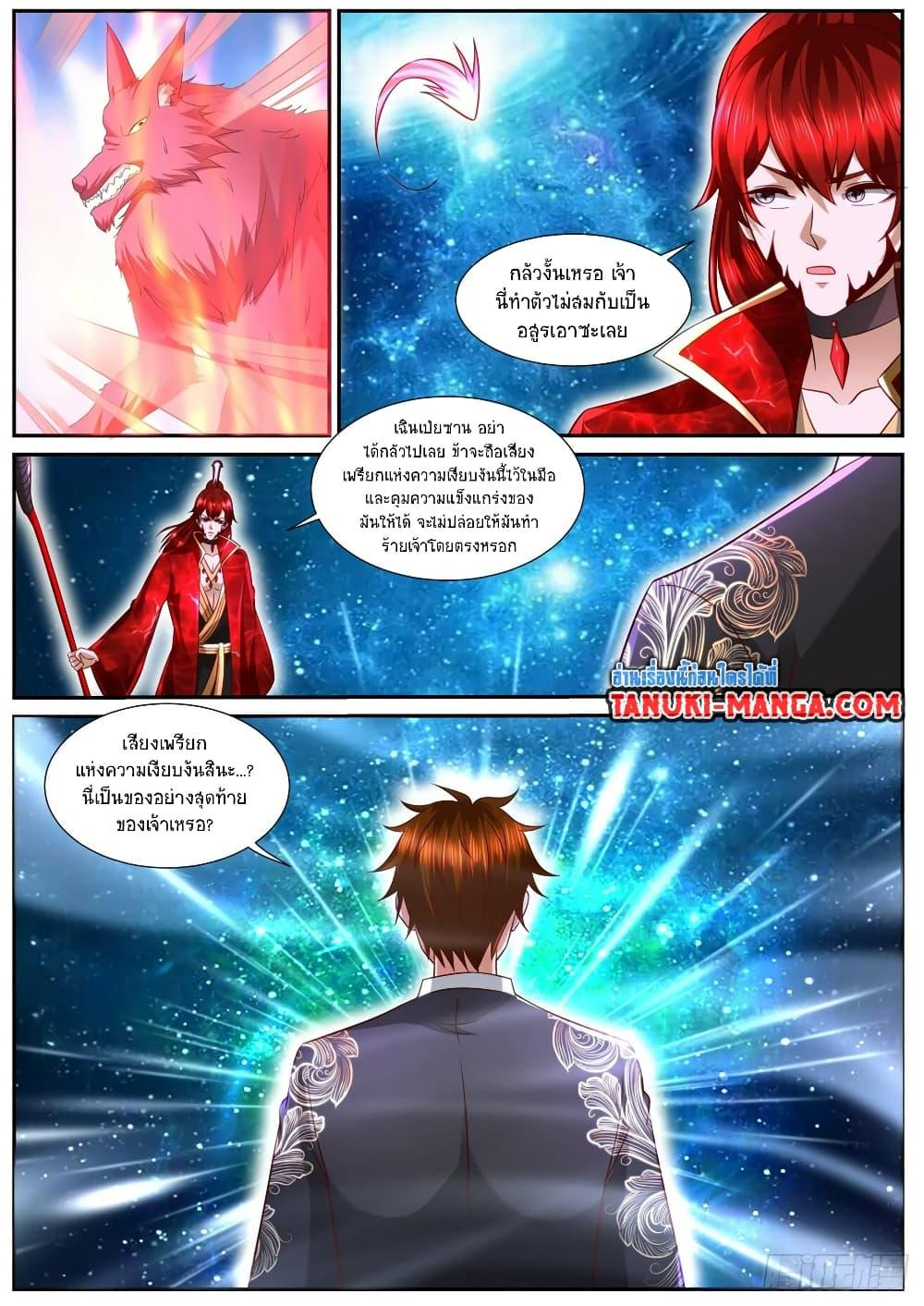 Manga-lc-com อ่านมังงะ อ่านการ์ตูน ออนไลน์ ฟรี Rebirth Of the Urban Immortal Cultivator ตอนที่ 1 2 3 4 5 6 7 8 9 10 11 12 13 14 ฟรี ไม่มีโฆษณา Manga-lc - อ่าน มังงะ อ่าน การ์ตูน ออนไลน์ อ่านมังงะ ฟรี