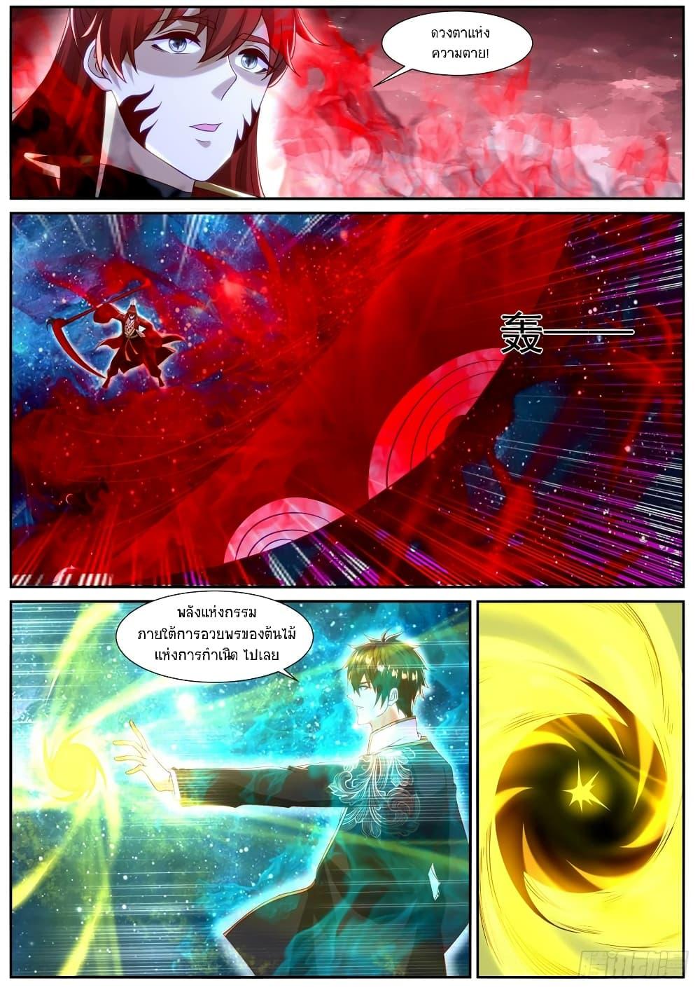 Manga-lc-com อ่านมังงะ อ่านการ์ตูน ออนไลน์ ฟรี Rebirth Of the Urban Immortal Cultivator ตอนที่ 1 2 3 4 5 6 7 8 9 10 11 12 13 14 ฟรี ไม่มีโฆษณา Manga-lc - อ่าน มังงะ อ่าน การ์ตูน ออนไลน์ อ่านมังงะ ฟรี