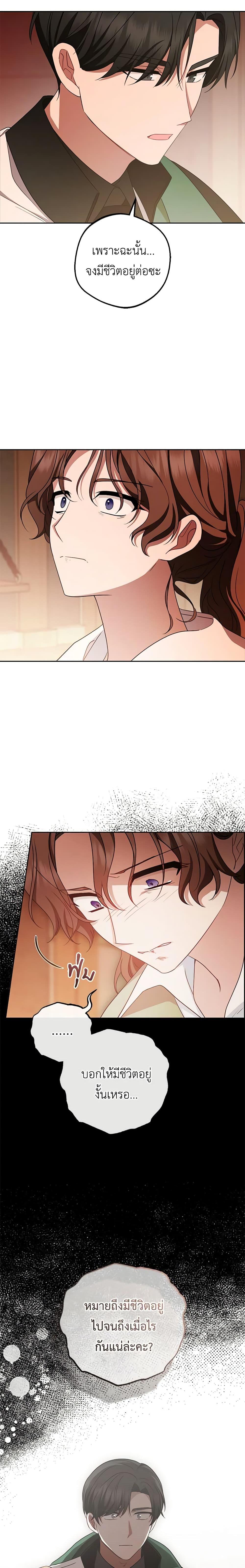 Manga-lc-com อ่านมังงะ อ่านการ์ตูน ออนไลน์ ฟรี The Villainess Is Shy In Receiving Love ตอนที่ 1 2 3 4 5 6 7 8 9 10 11 12 13 14 ฟรี ไม่มีโฆษณา Manga-lc - อ่าน มังงะ อ่าน การ์ตูน ออนไลน์ อ่านมังงะ ฟรี