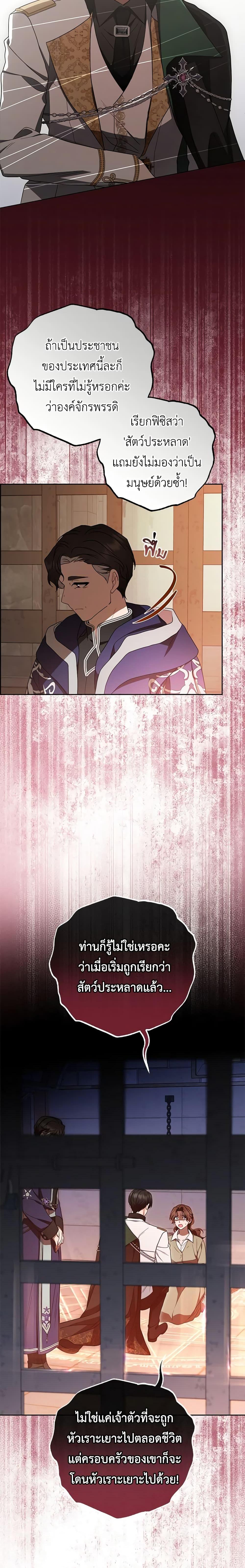 Manga-lc-com อ่านมังงะ อ่านการ์ตูน ออนไลน์ ฟรี The Villainess Is Shy In Receiving Love ตอนที่ 1 2 3 4 5 6 7 8 9 10 11 12 13 14 ฟรี ไม่มีโฆษณา Manga-lc - อ่าน มังงะ อ่าน การ์ตูน ออนไลน์ อ่านมังงะ ฟรี