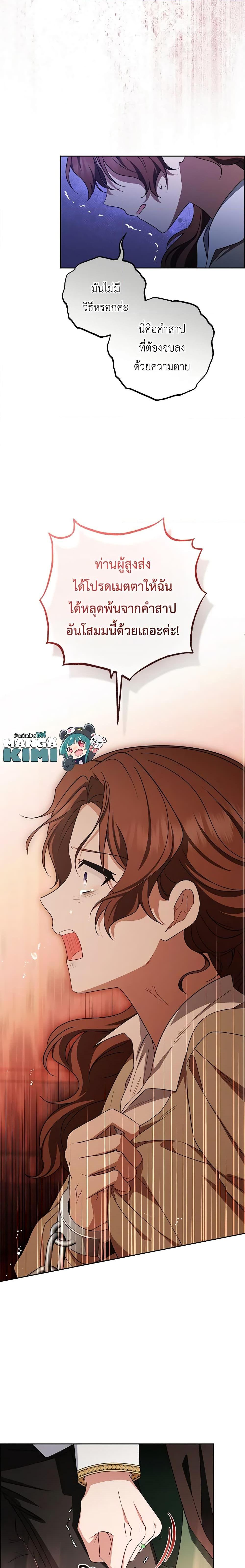 Manga-lc-com อ่านมังงะ อ่านการ์ตูน ออนไลน์ ฟรี The Villainess Is Shy In Receiving Love ตอนที่ 1 2 3 4 5 6 7 8 9 10 11 12 13 14 ฟรี ไม่มีโฆษณา Manga-lc - อ่าน มังงะ อ่าน การ์ตูน ออนไลน์ อ่านมังงะ ฟรี