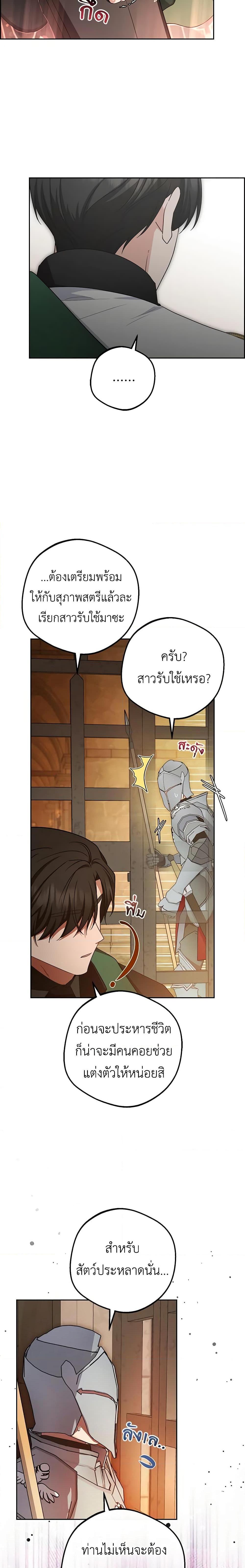 Manga-lc-com อ่านมังงะ อ่านการ์ตูน ออนไลน์ ฟรี The Villainess Is Shy In Receiving Love ตอนที่ 1 2 3 4 5 6 7 8 9 10 11 12 13 14 ฟรี ไม่มีโฆษณา Manga-lc - อ่าน มังงะ อ่าน การ์ตูน ออนไลน์ อ่านมังงะ ฟรี