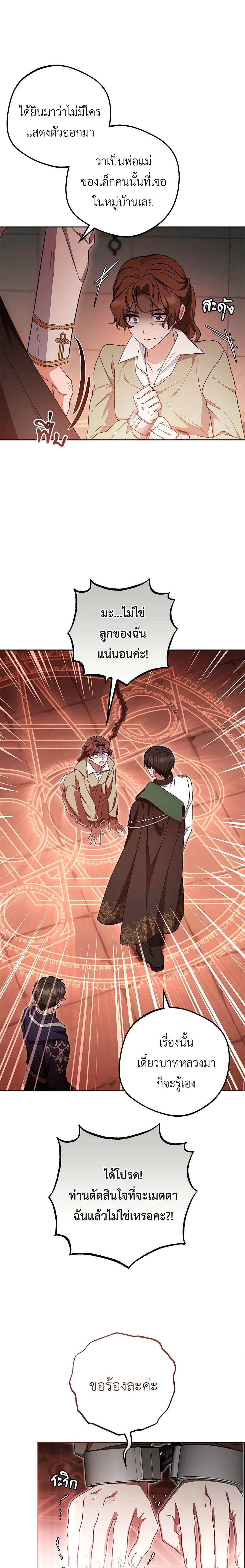 Manga-lc-com อ่านมังงะ อ่านการ์ตูน ออนไลน์ ฟรี The Villainess Is Shy In Receiving Love ตอนที่ 1 2 3 4 5 6 7 8 9 10 11 12 13 14 ฟรี ไม่มีโฆษณา Manga-lc - อ่าน มังงะ อ่าน การ์ตูน ออนไลน์ อ่านมังงะ ฟรี